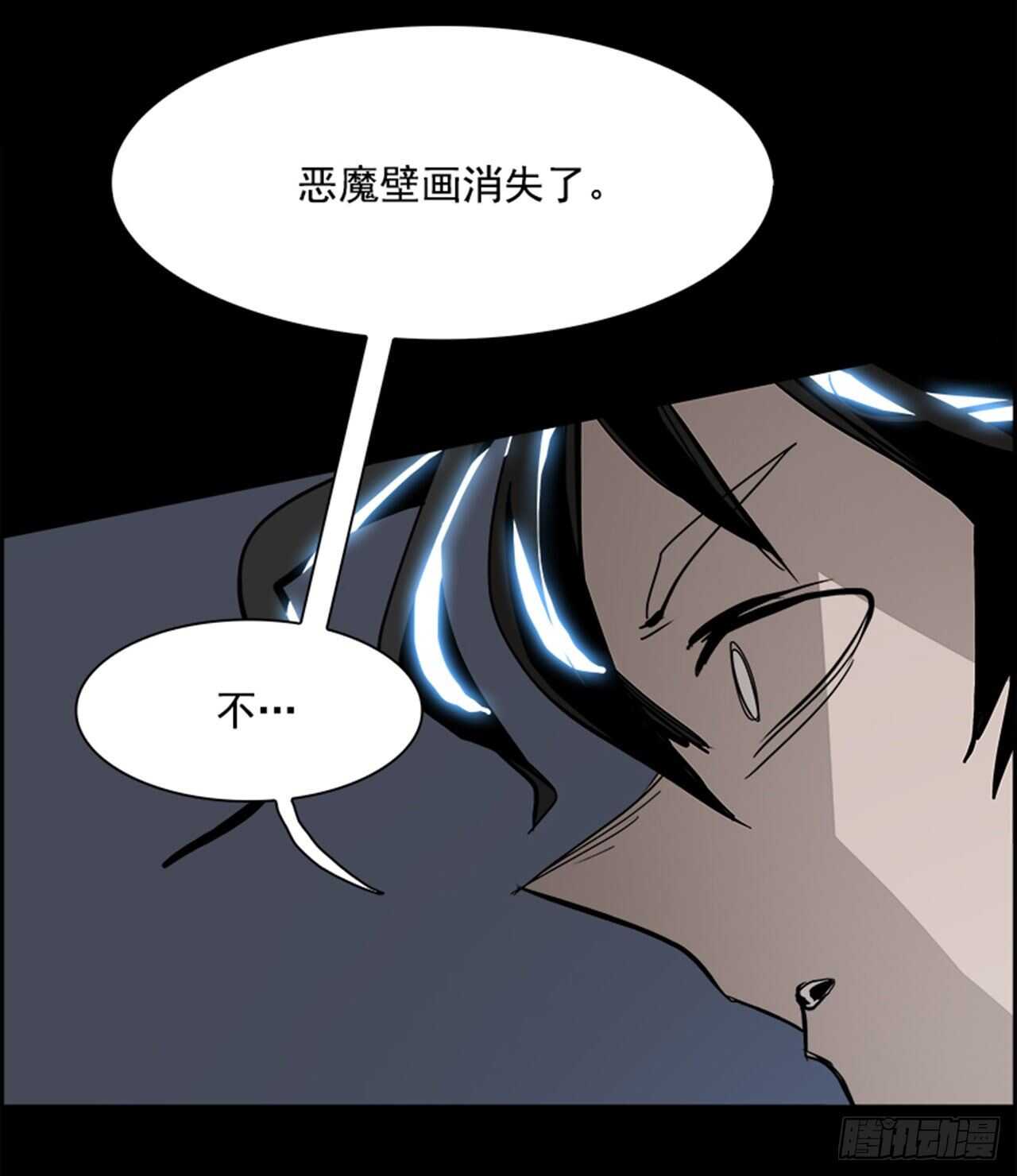 66.狂热信徒（3）45