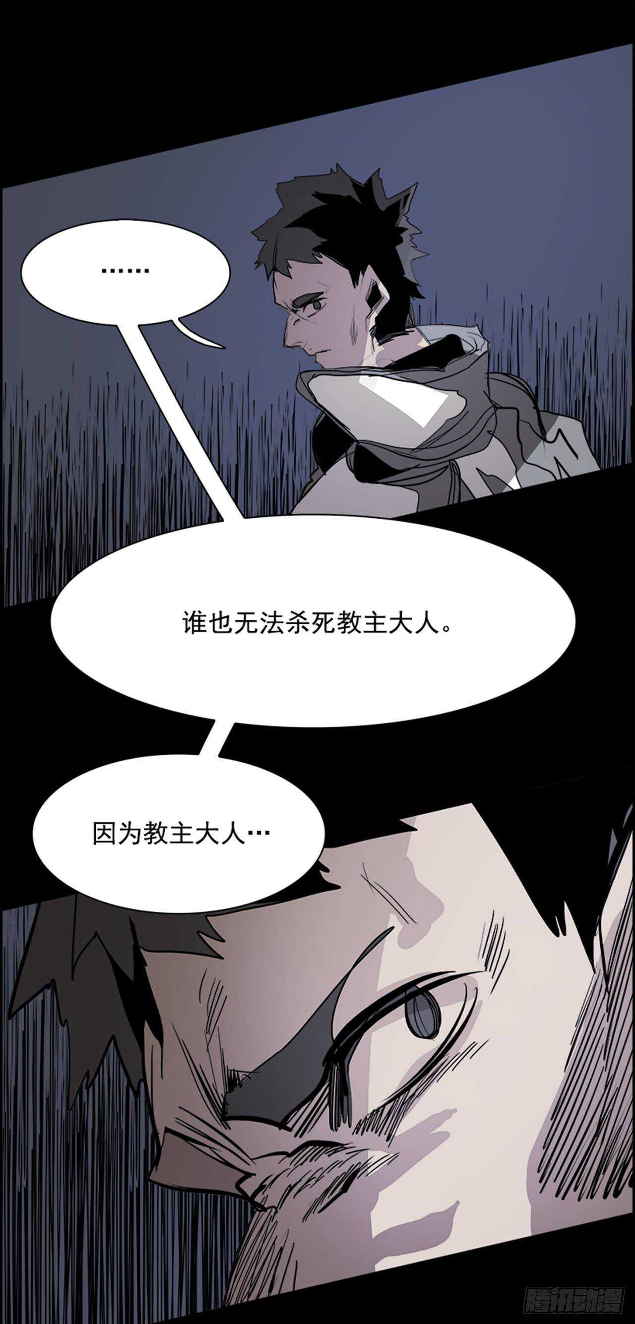 66.狂热信徒（3）59