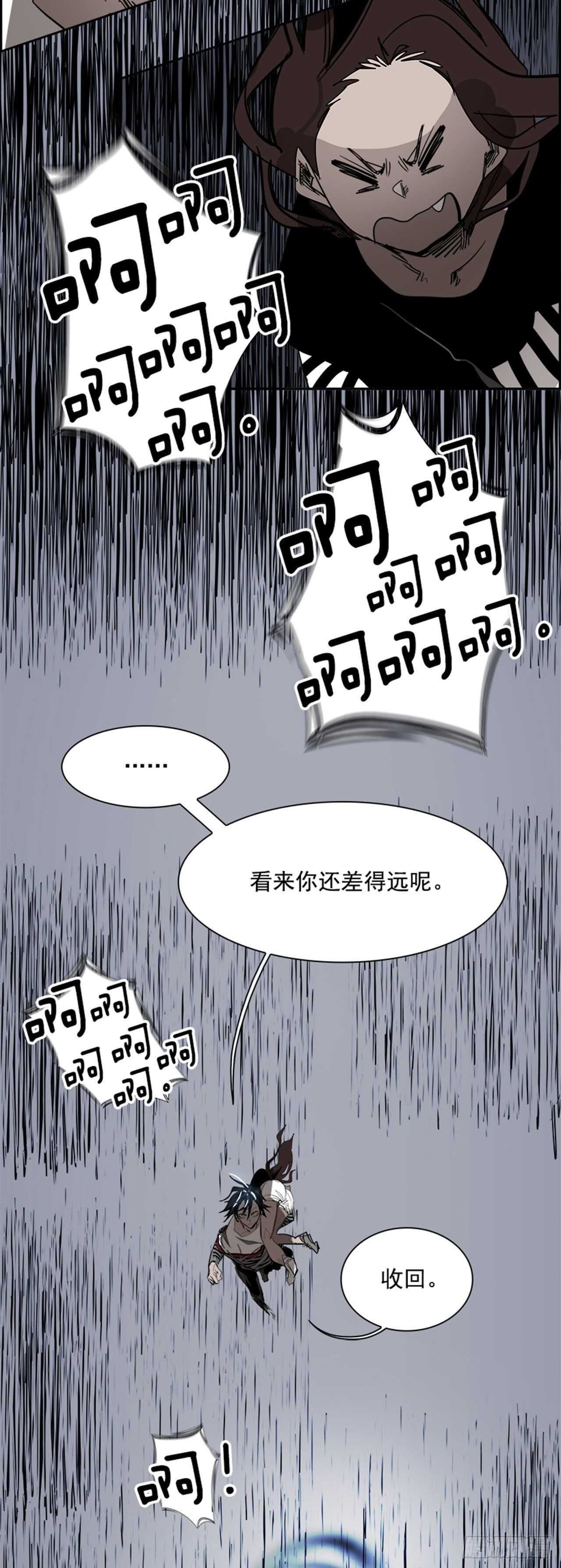 66.狂热信徒（3）66