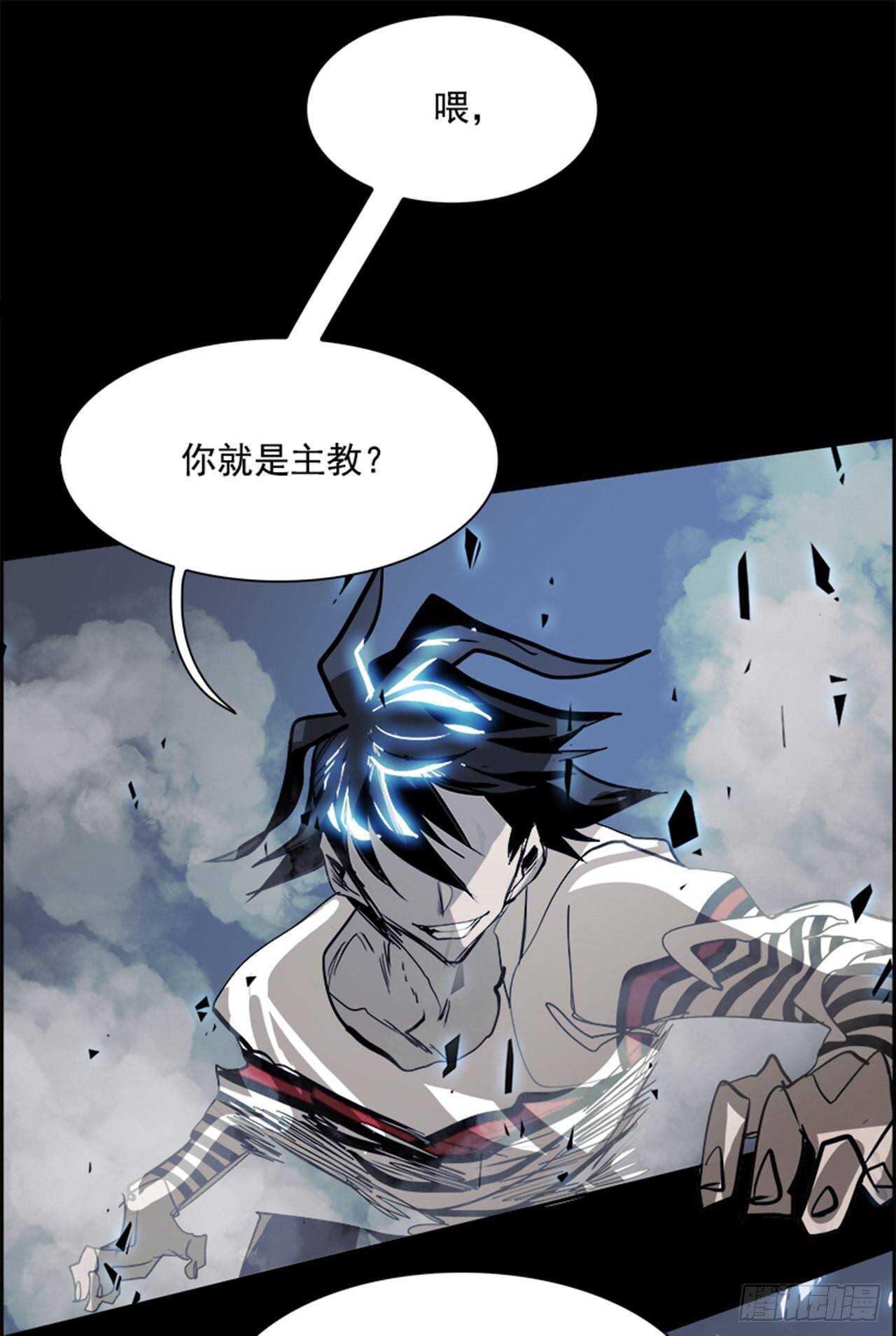66.狂热信徒（3）72