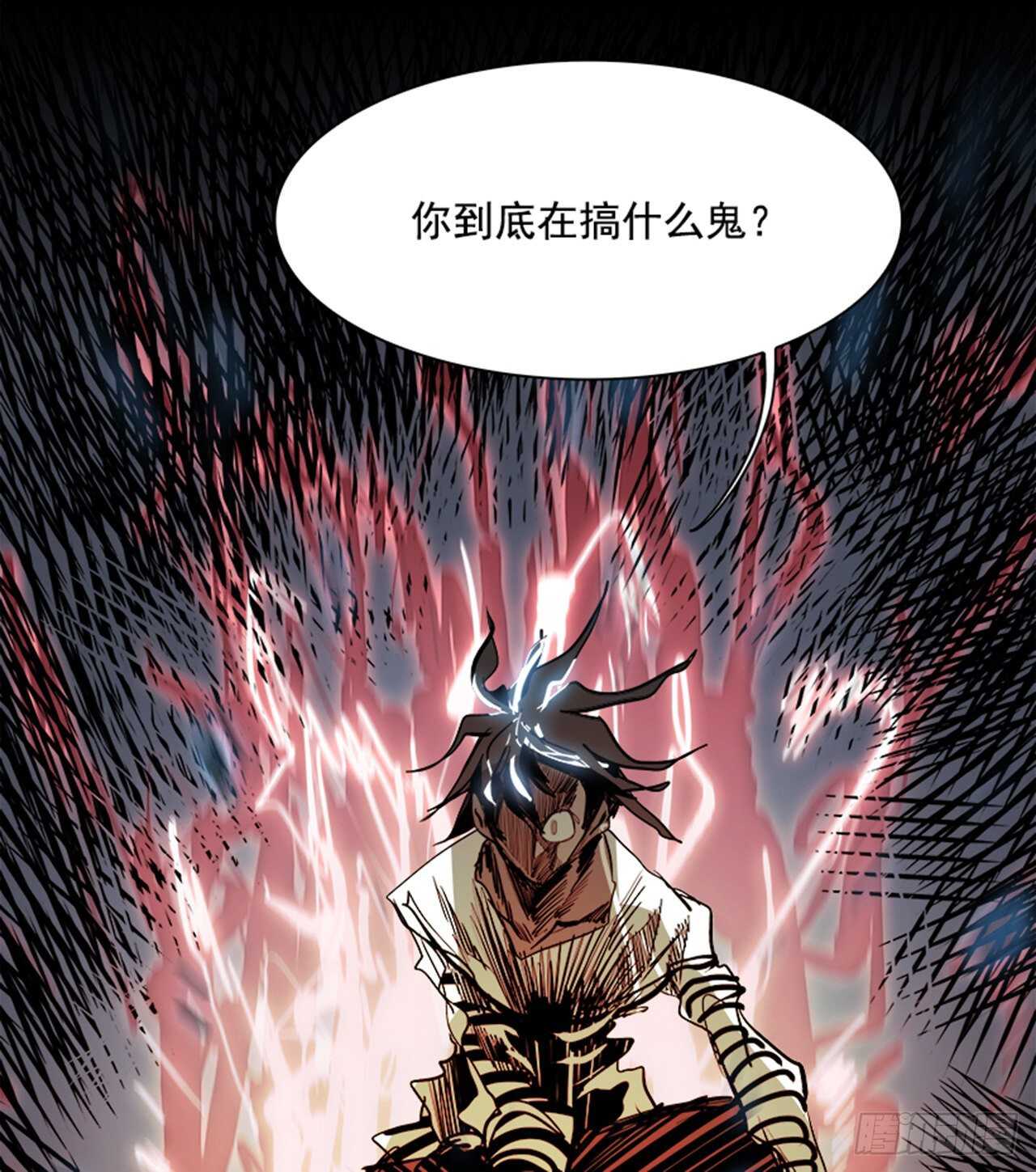 66.狂热信徒（3）77