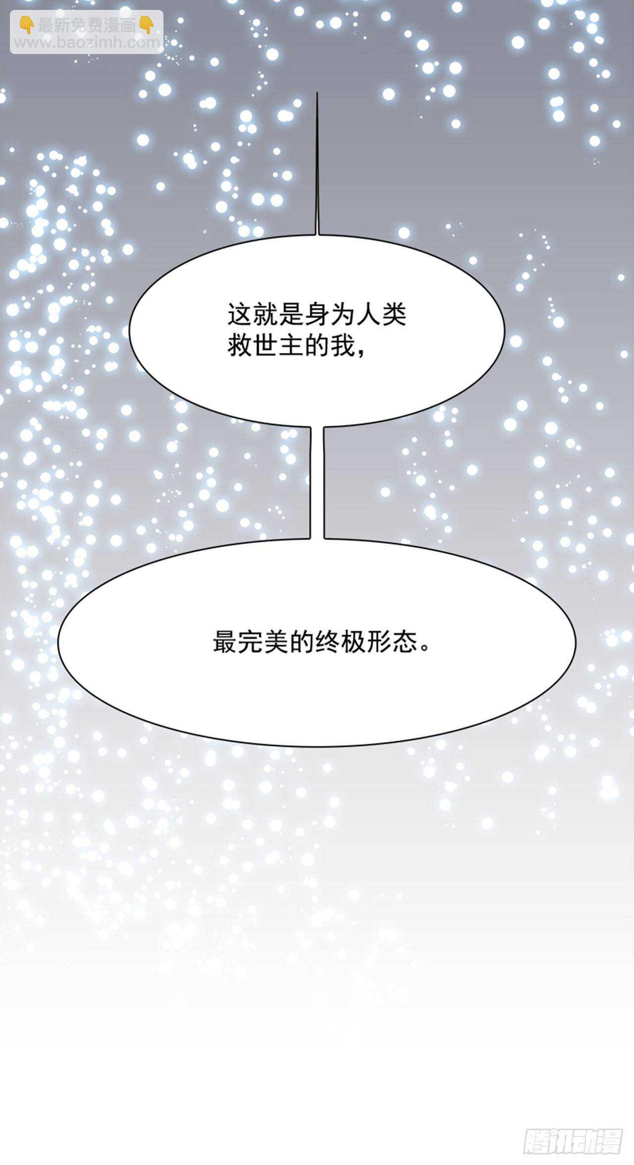 72.主教（2）16