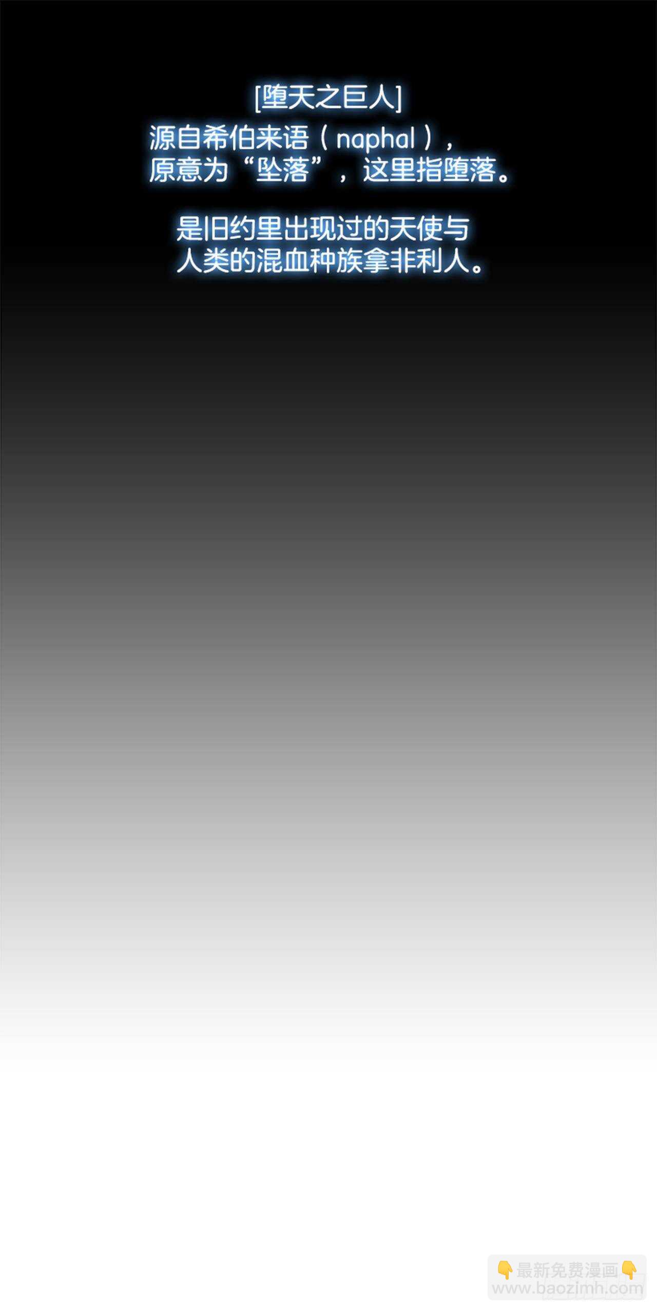 72.主教（2）20