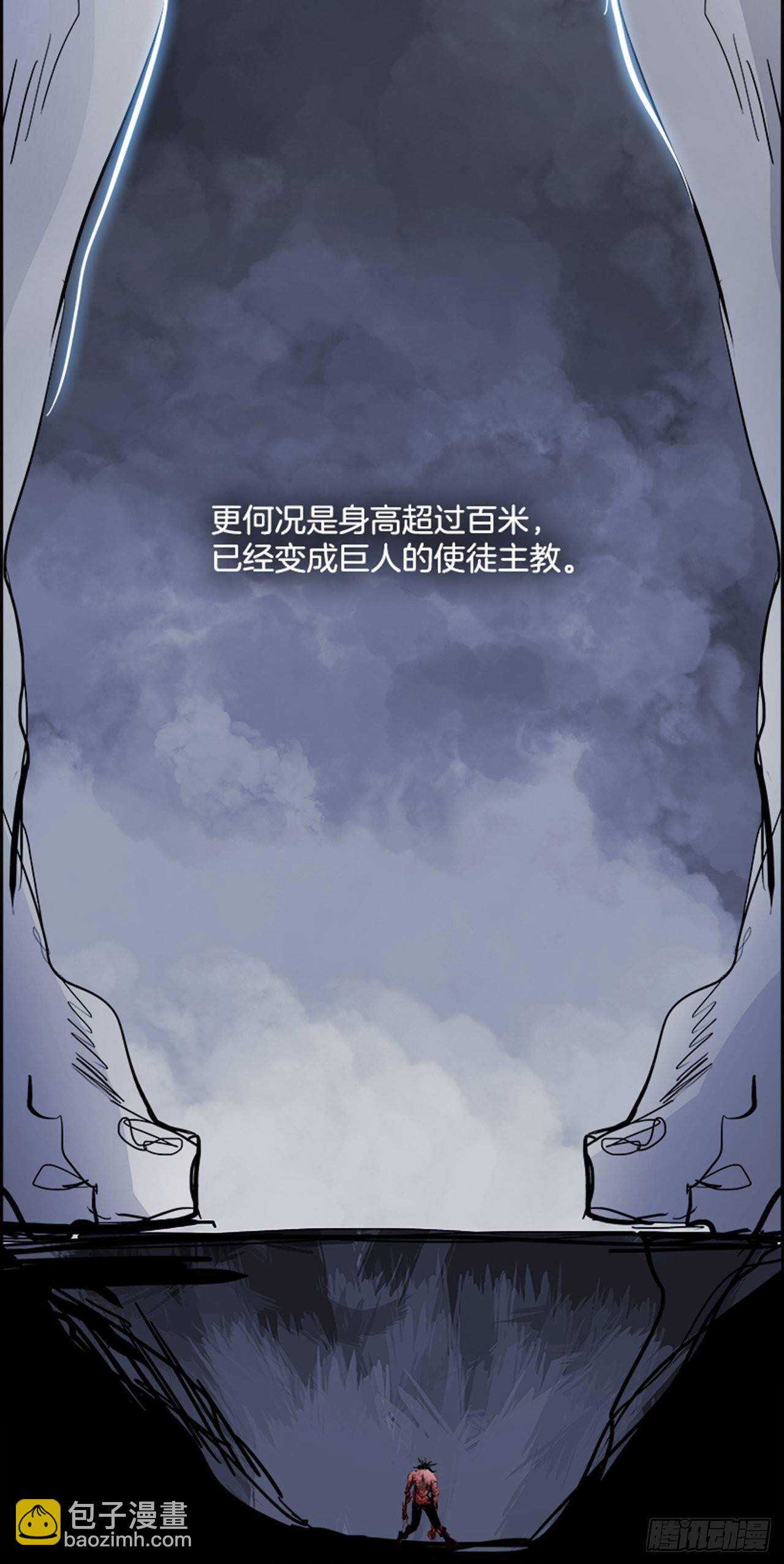 72.主教（2）24