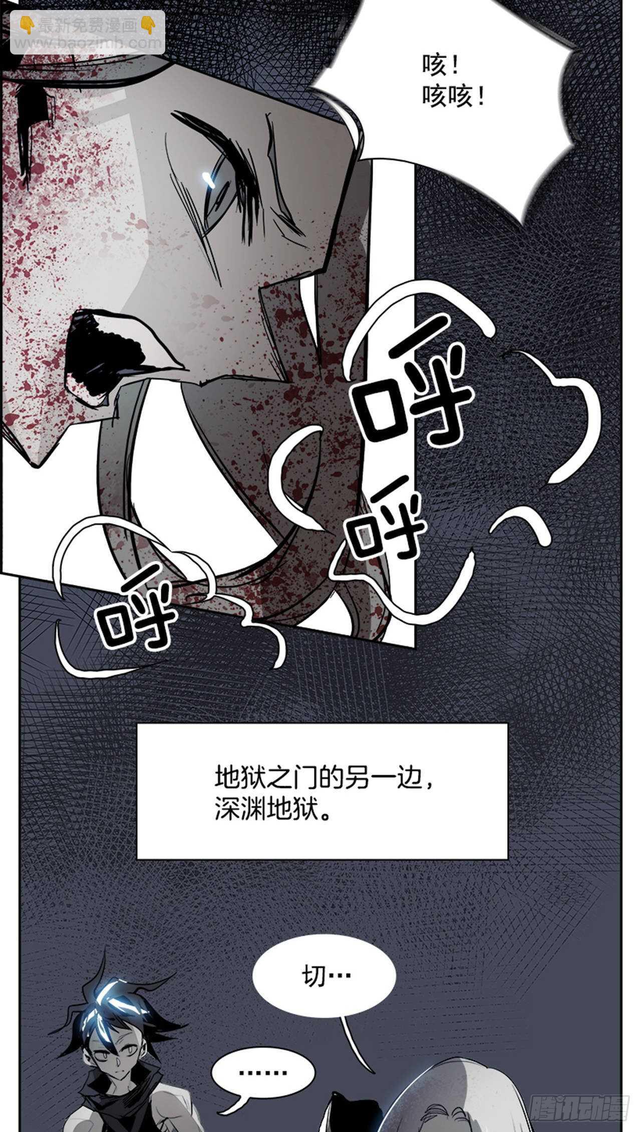 72.主教（2）38