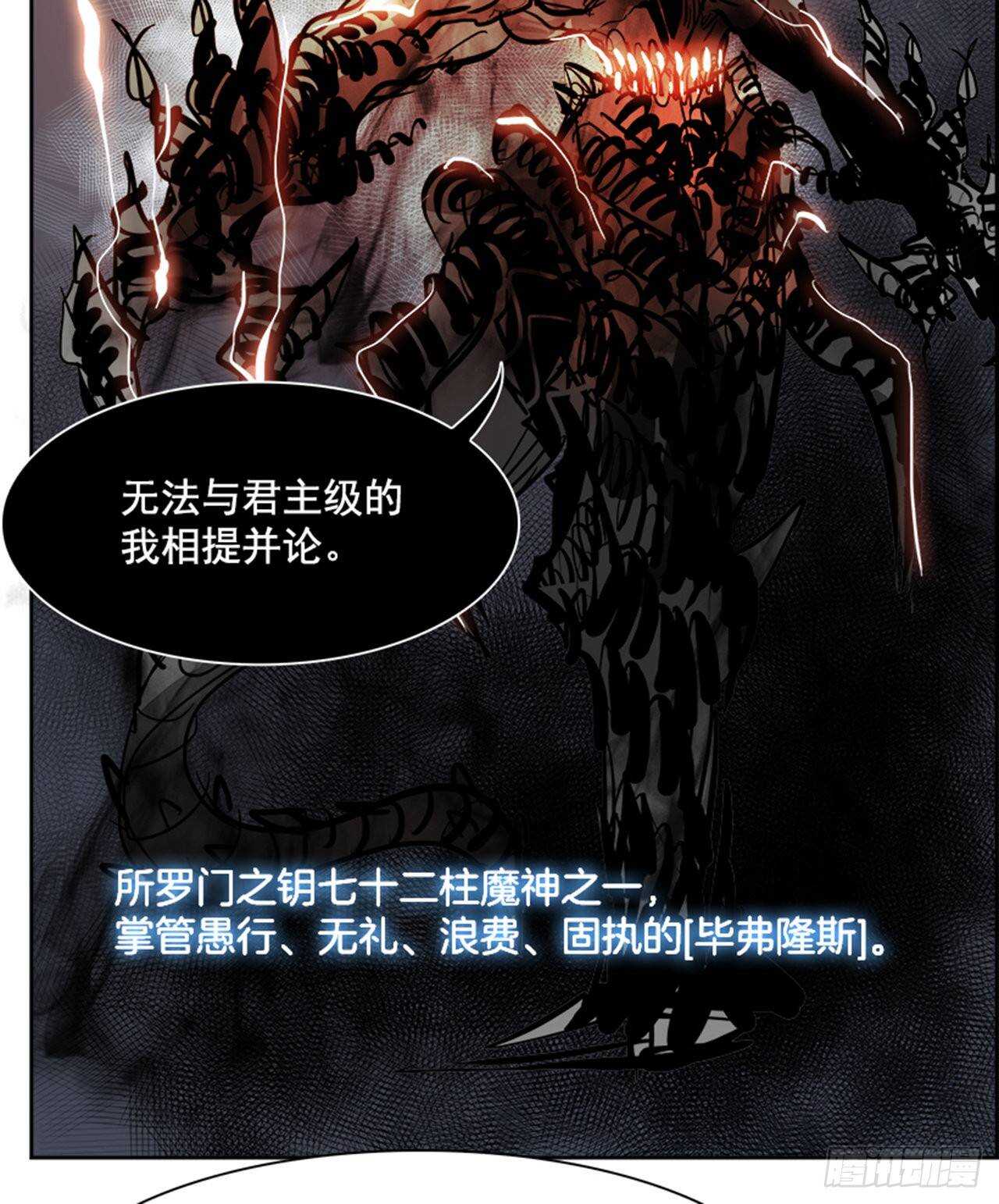 72.主教（2）41