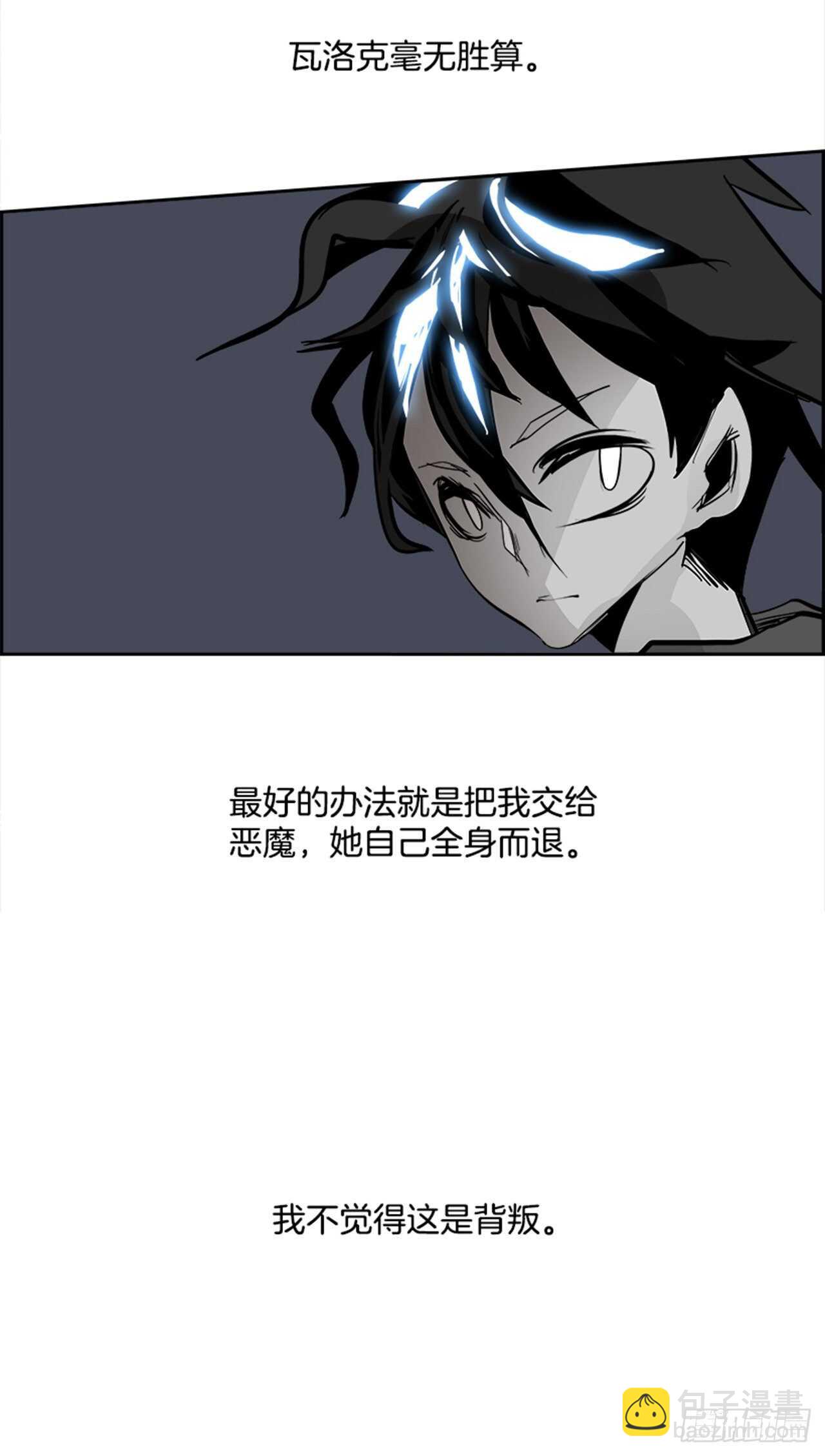 72.主教（2）52