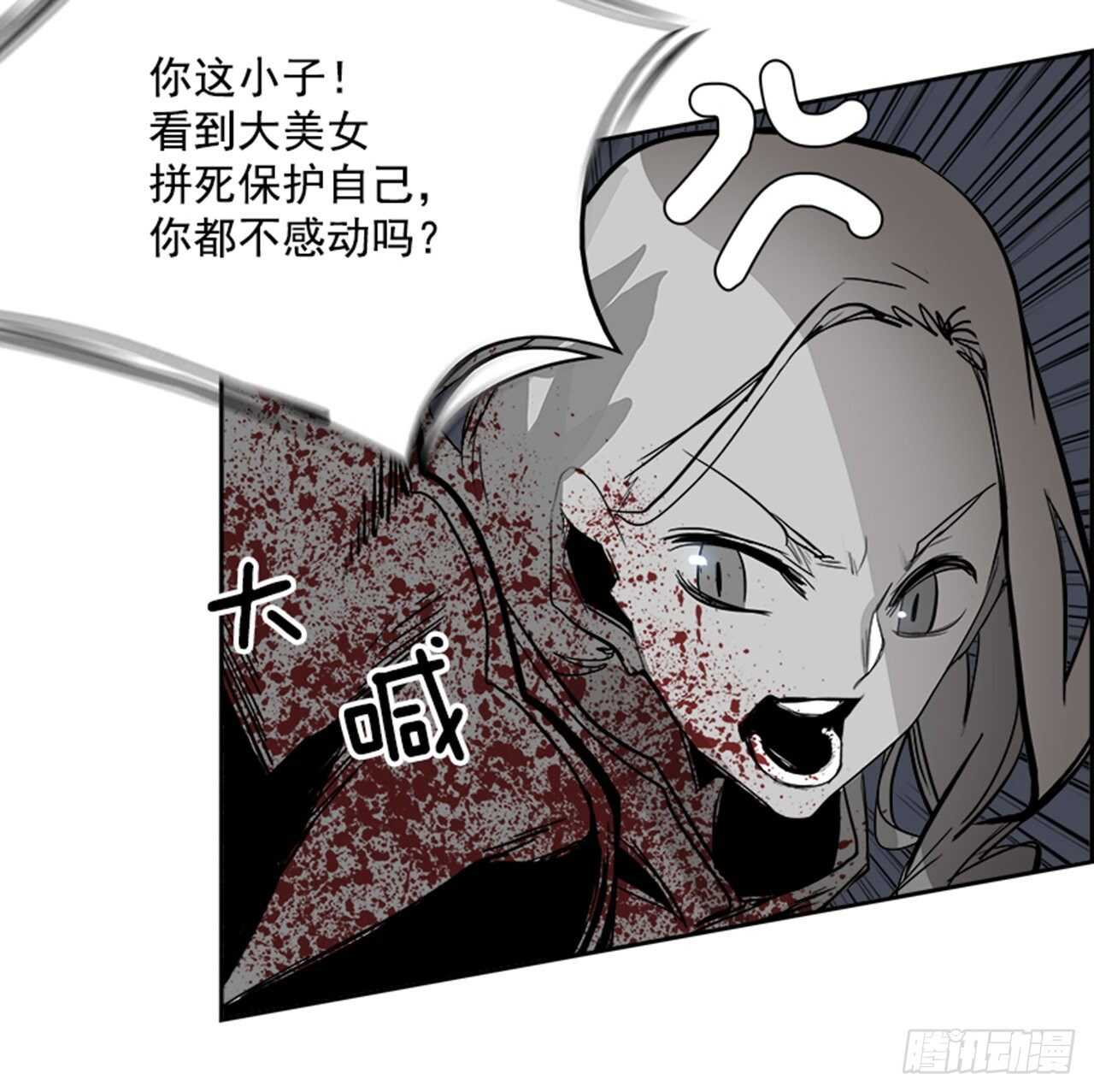 72.主教（2）58