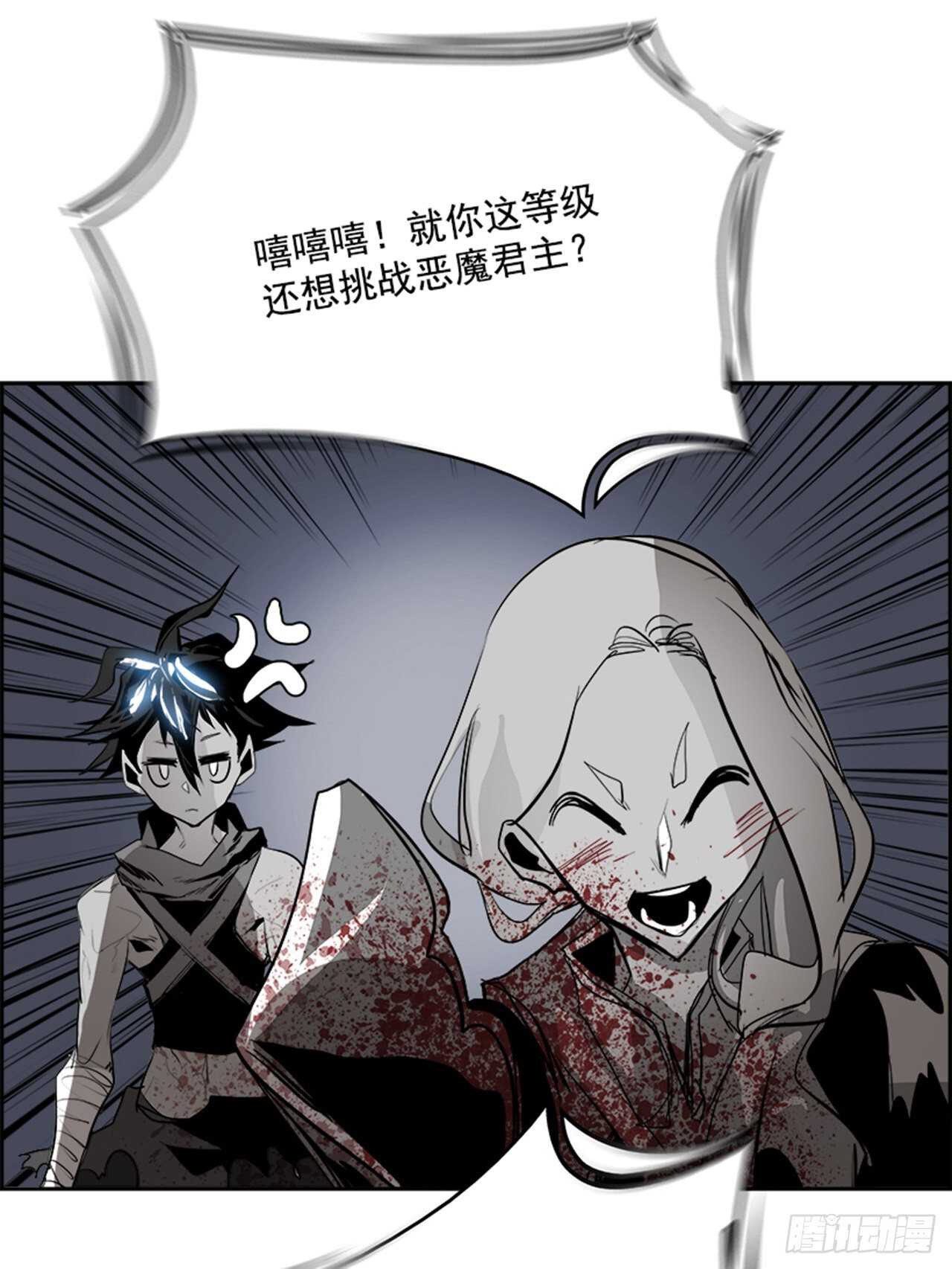 72.主教（2）63