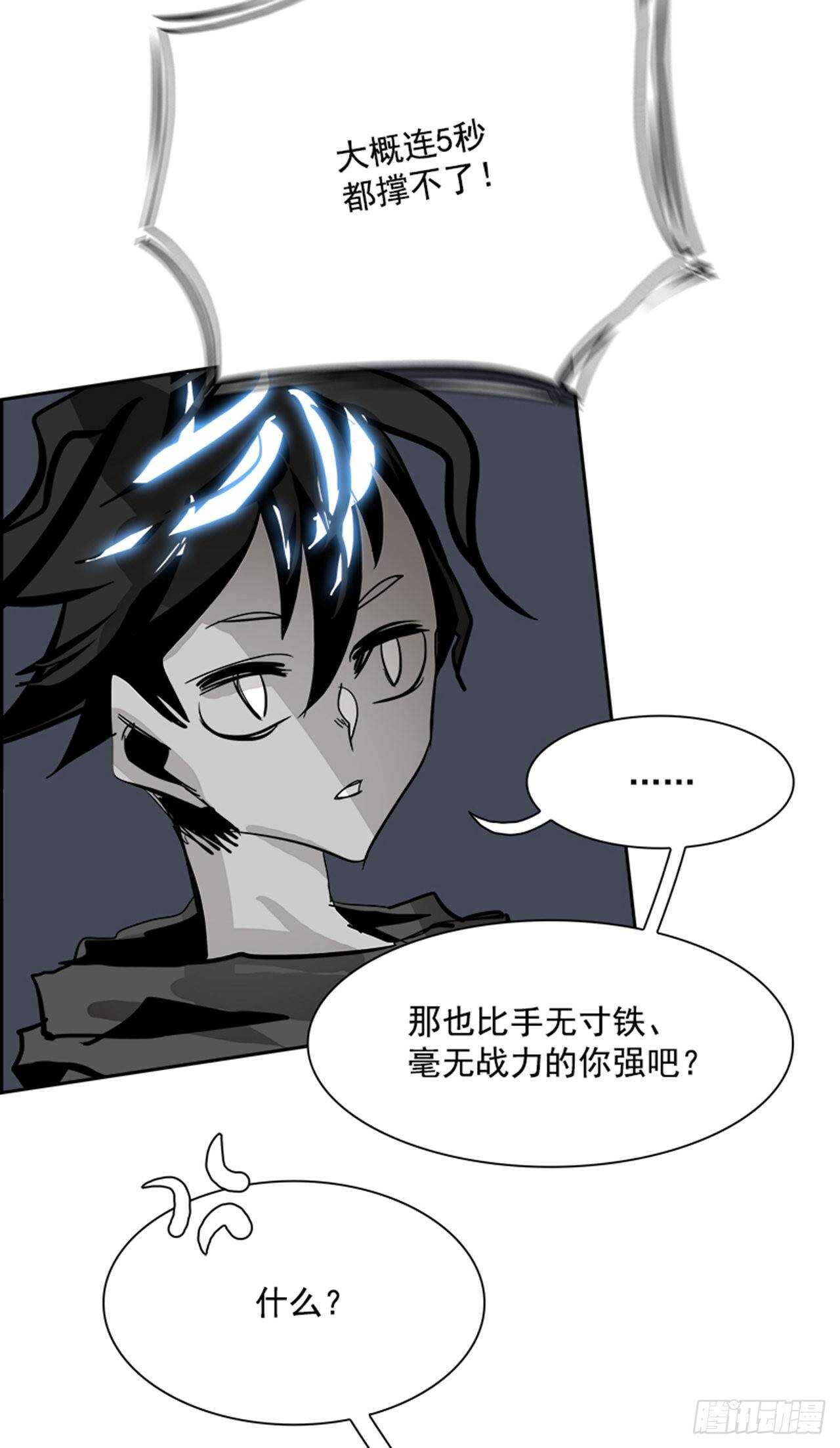 72.主教（2）64