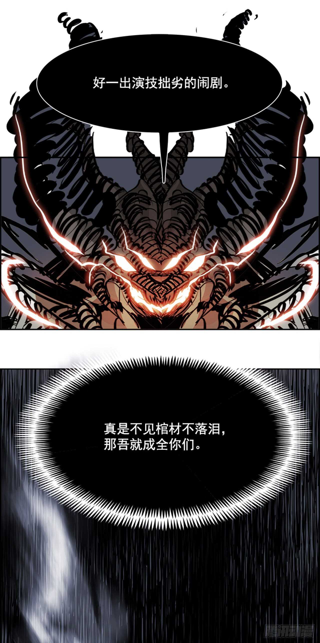 72.主教（2）68
