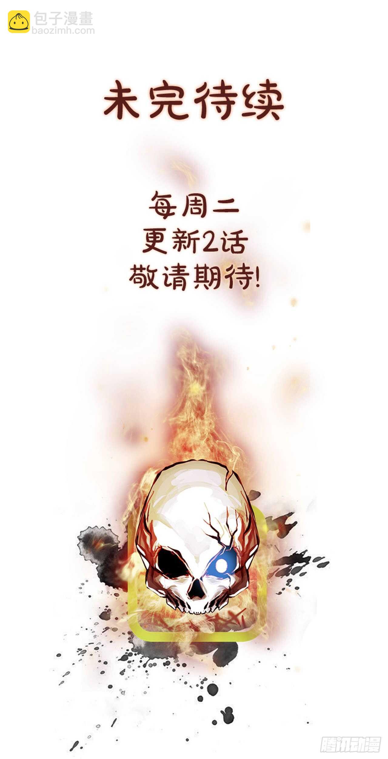 72.主教（2）80