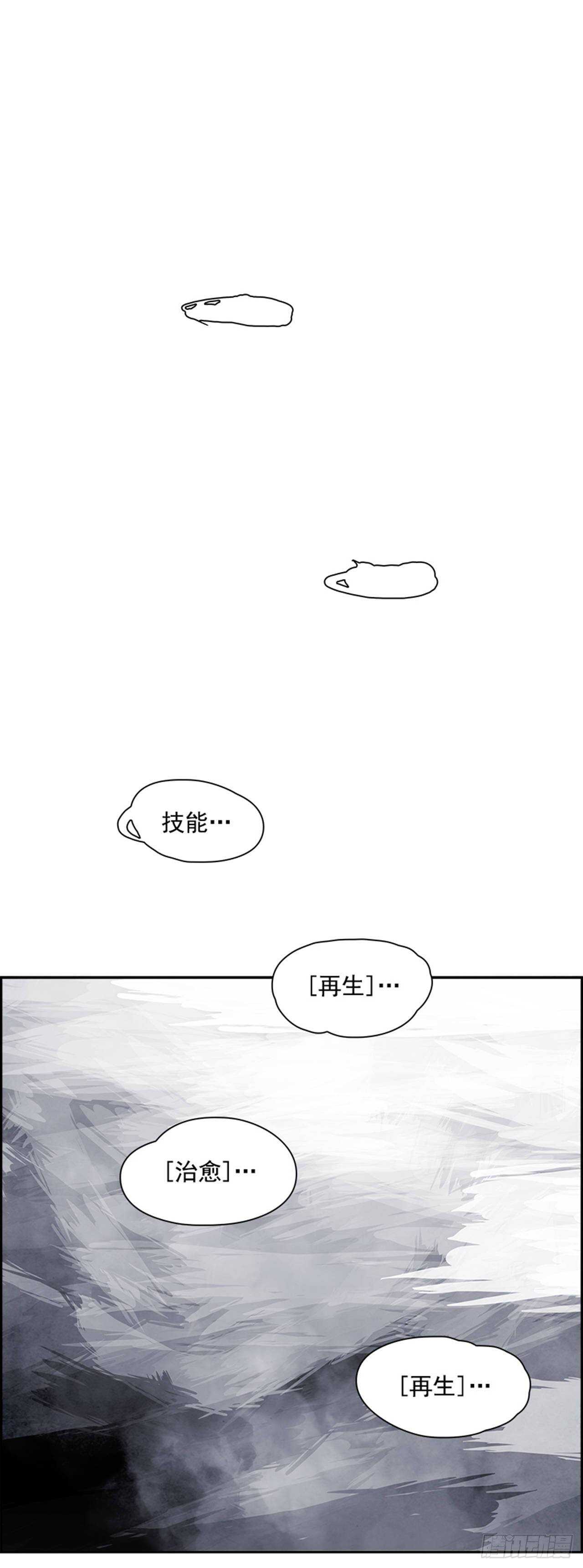 73.主教（3）17