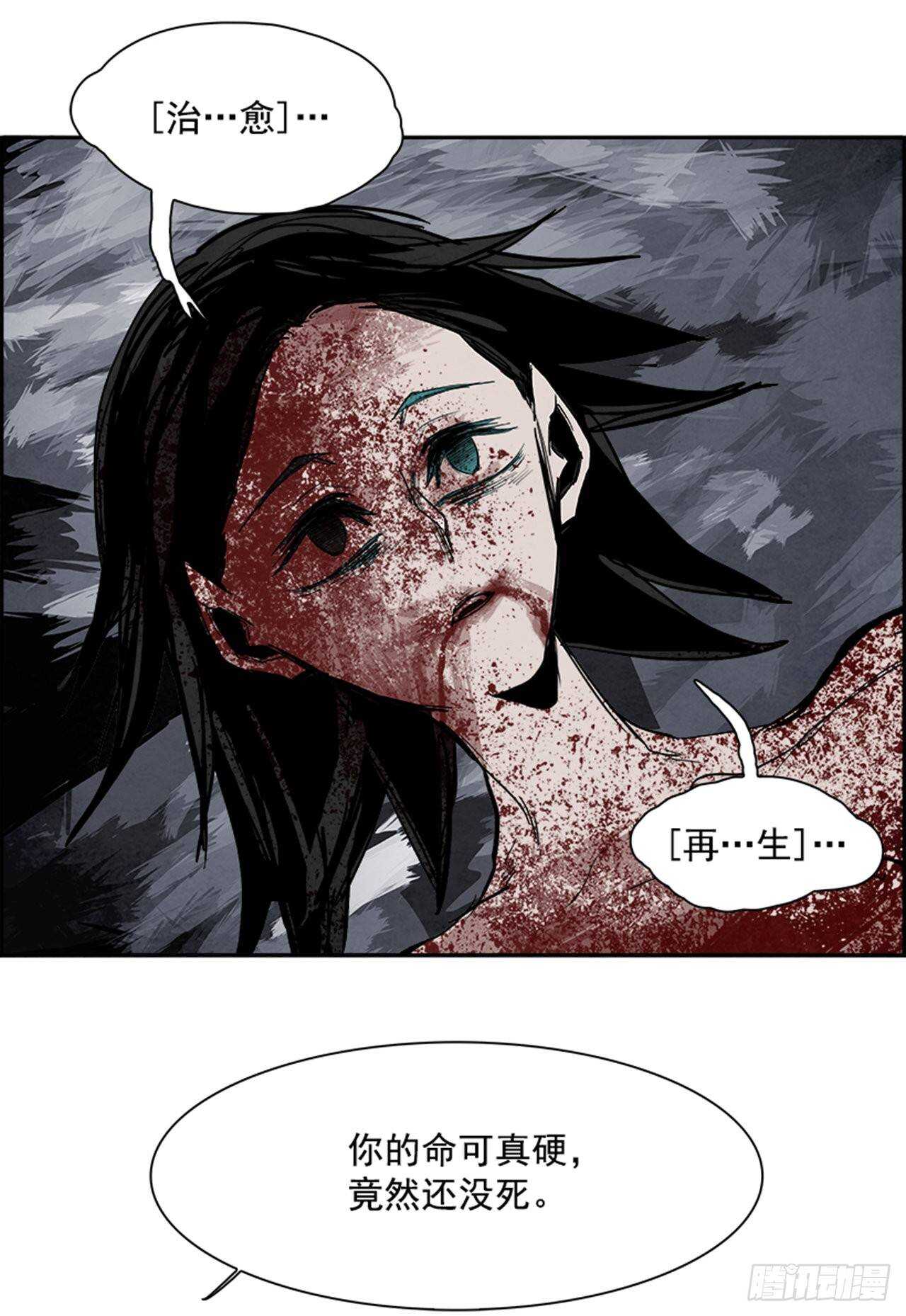 73.主教（3）19