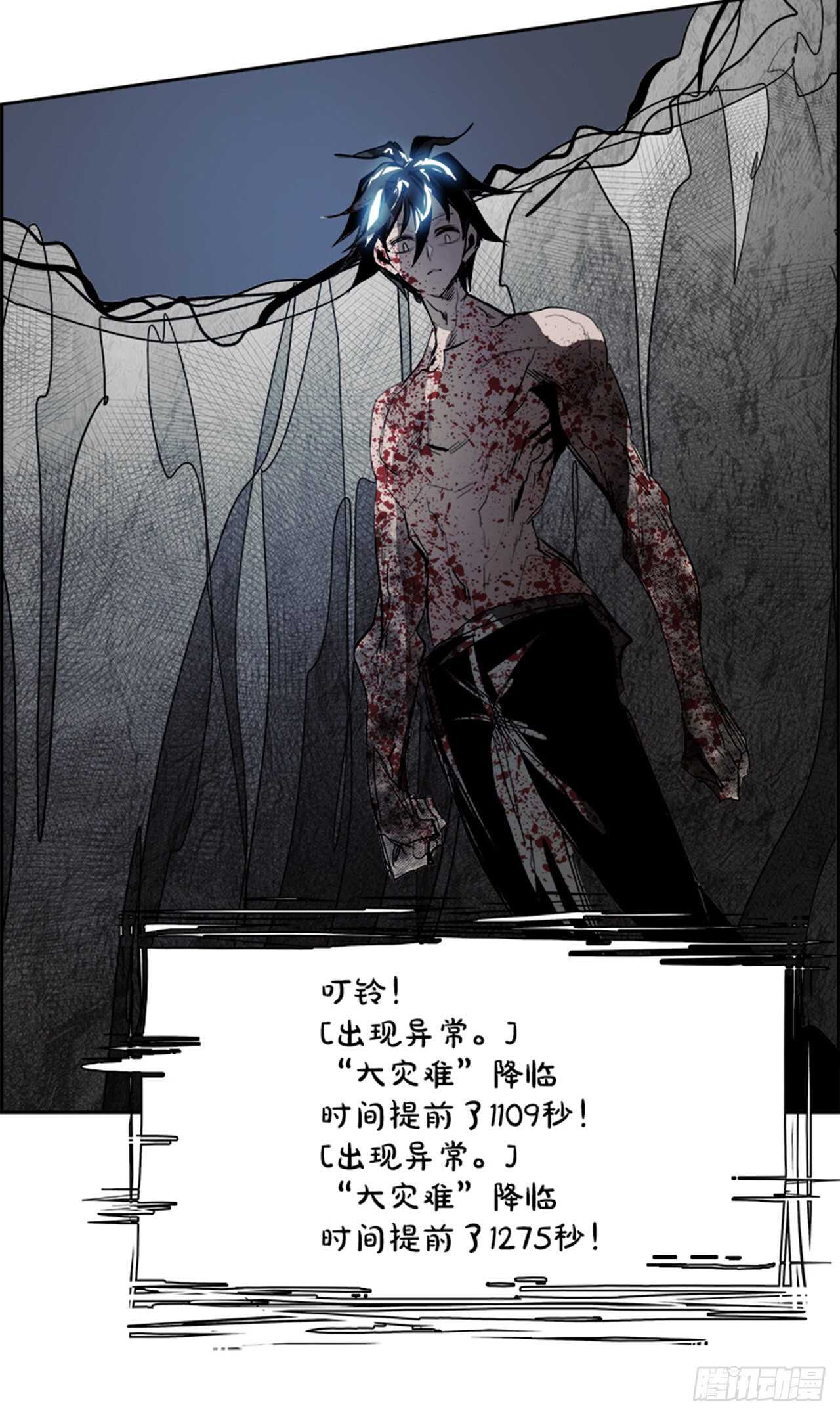 73.主教（3）24