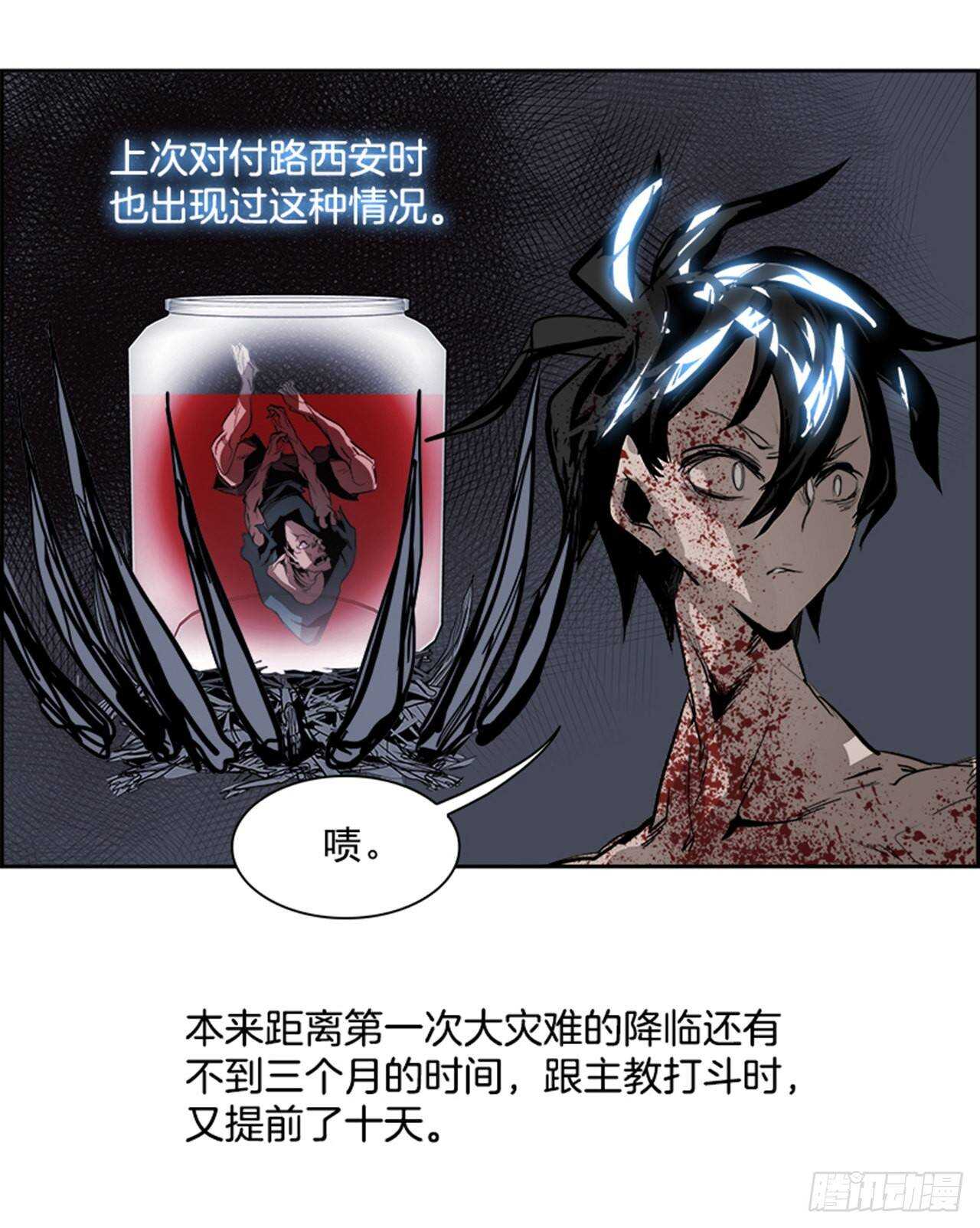 73.主教（3）26
