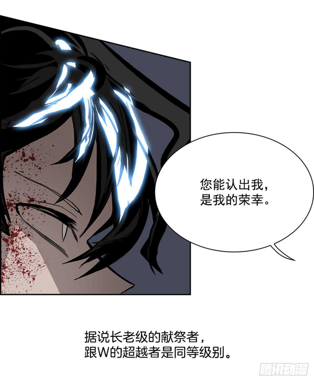 73.主教（3）43