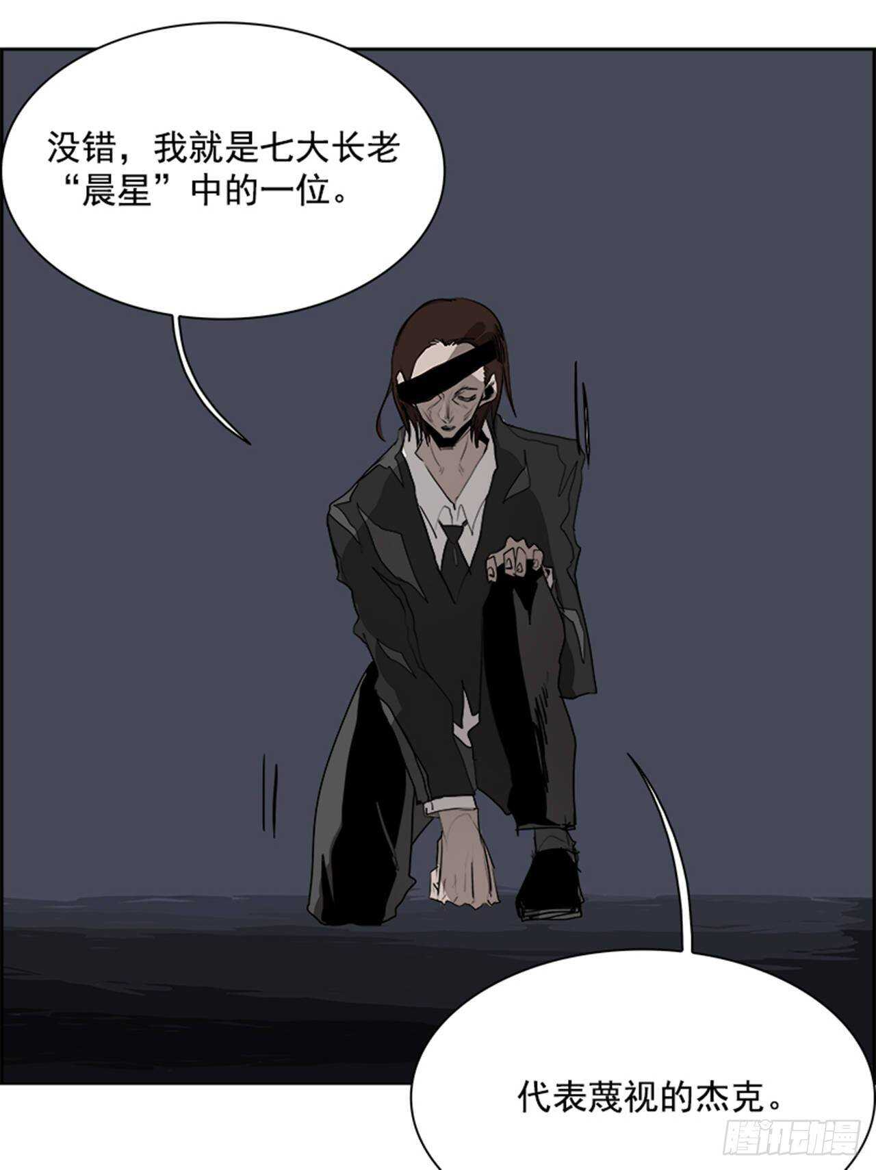 73.主教（3）44