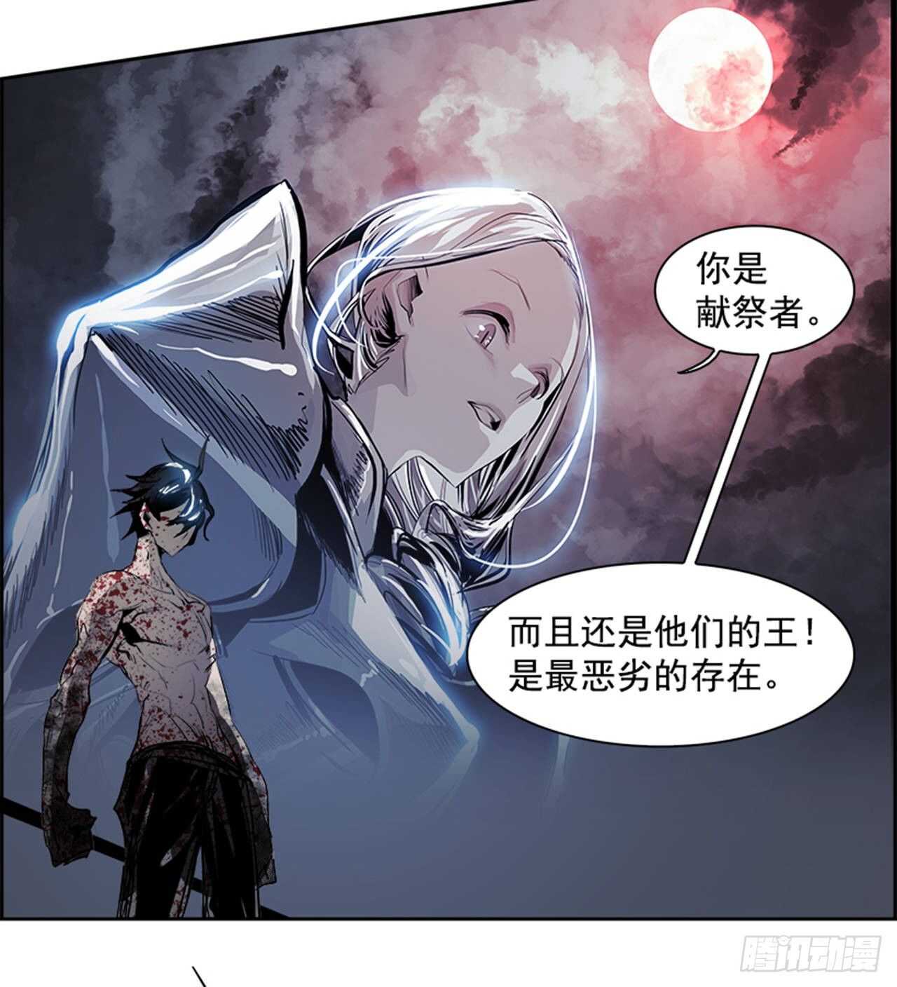 73.主教（3）52