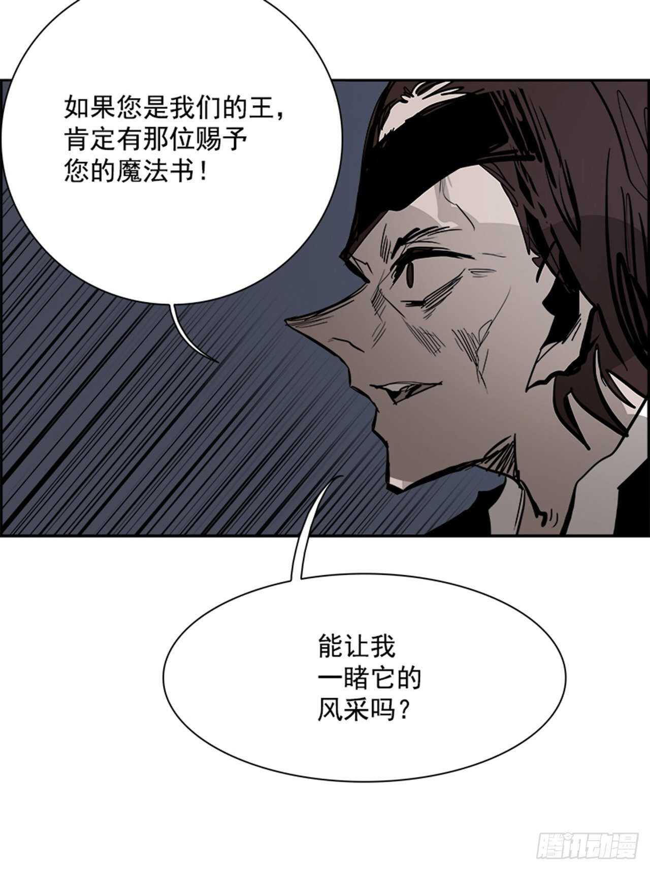 73.主教（3）54