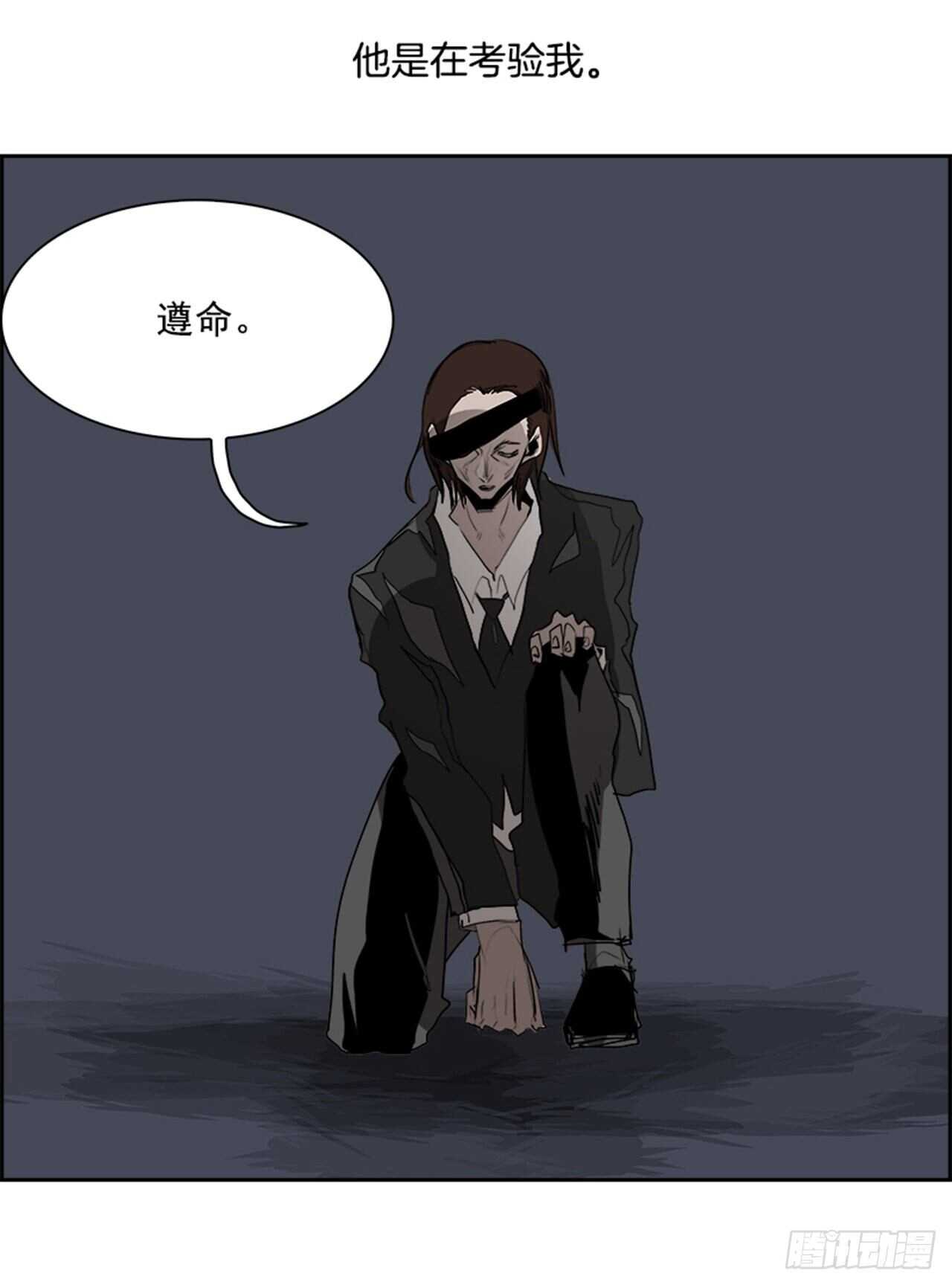 73.主教（3）61