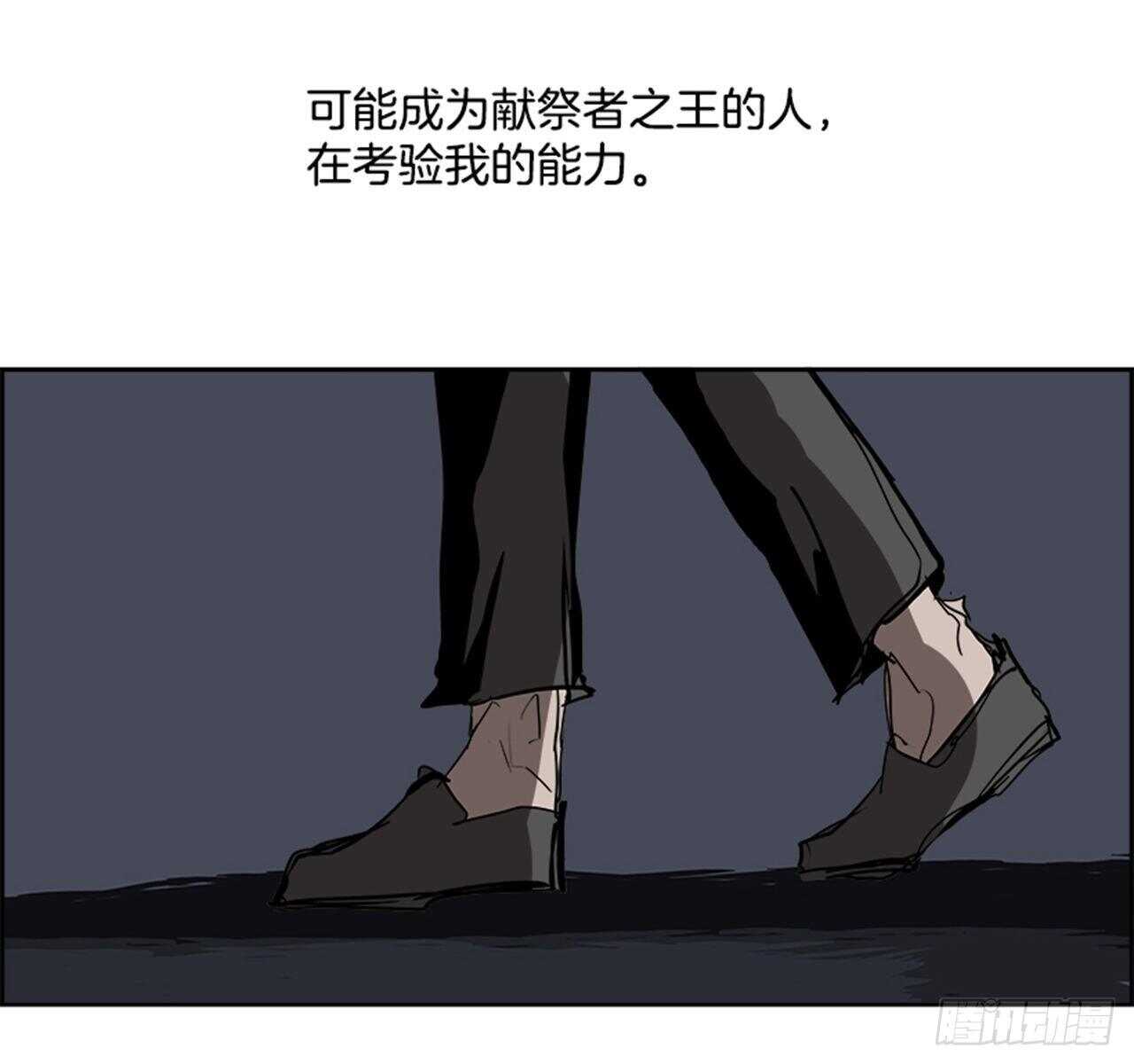 73.主教（3）62