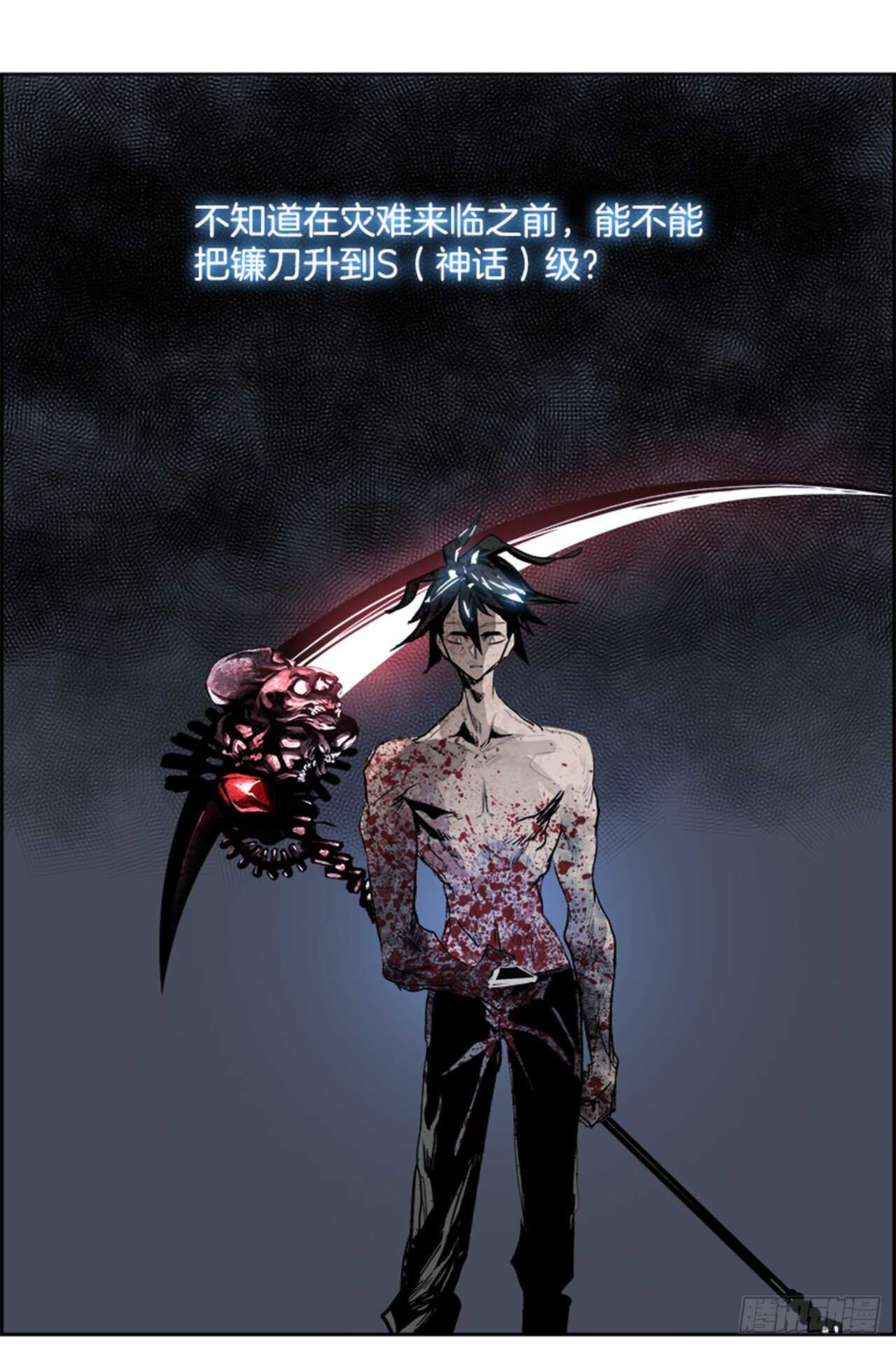73.主教（3）76