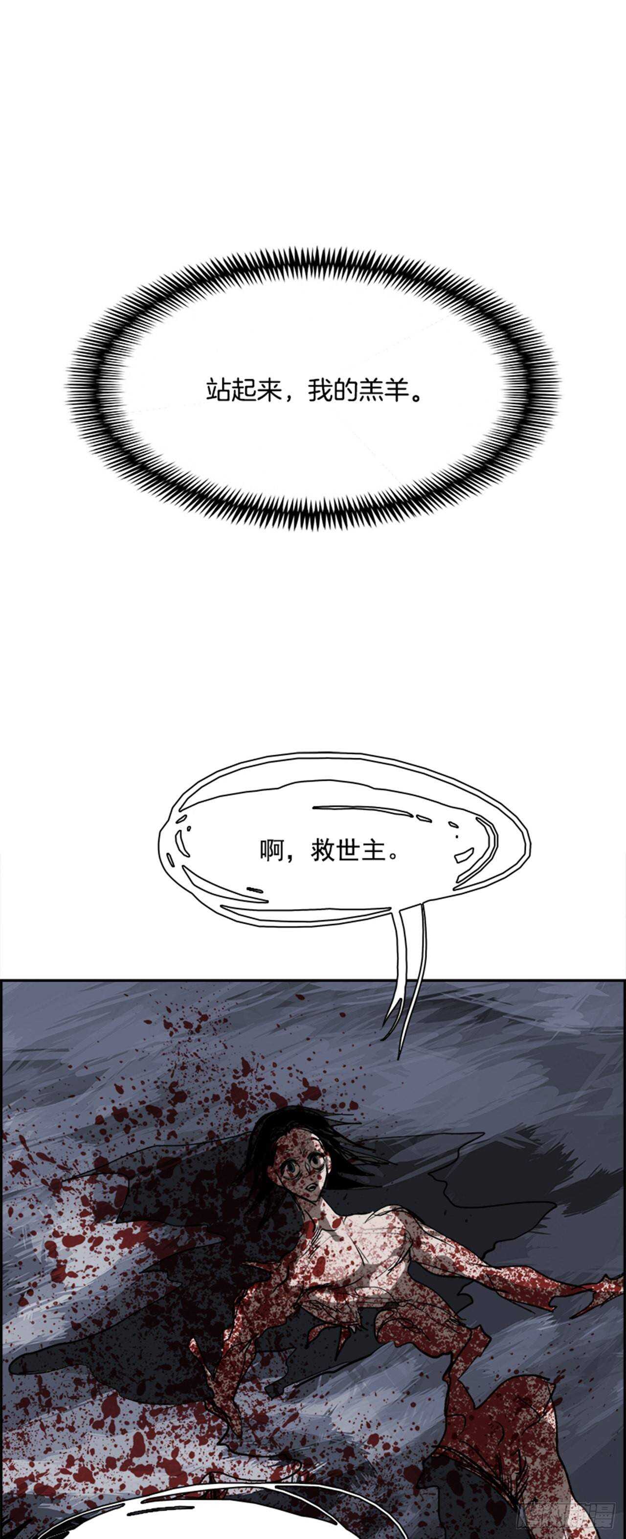 73.主教（3）81