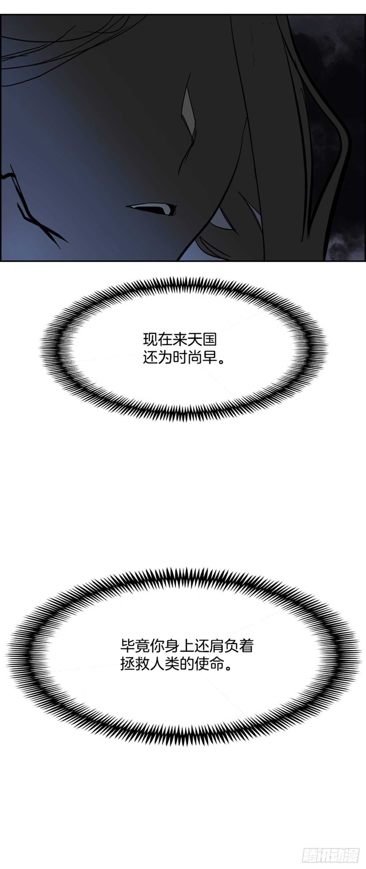 73.主教（3）84