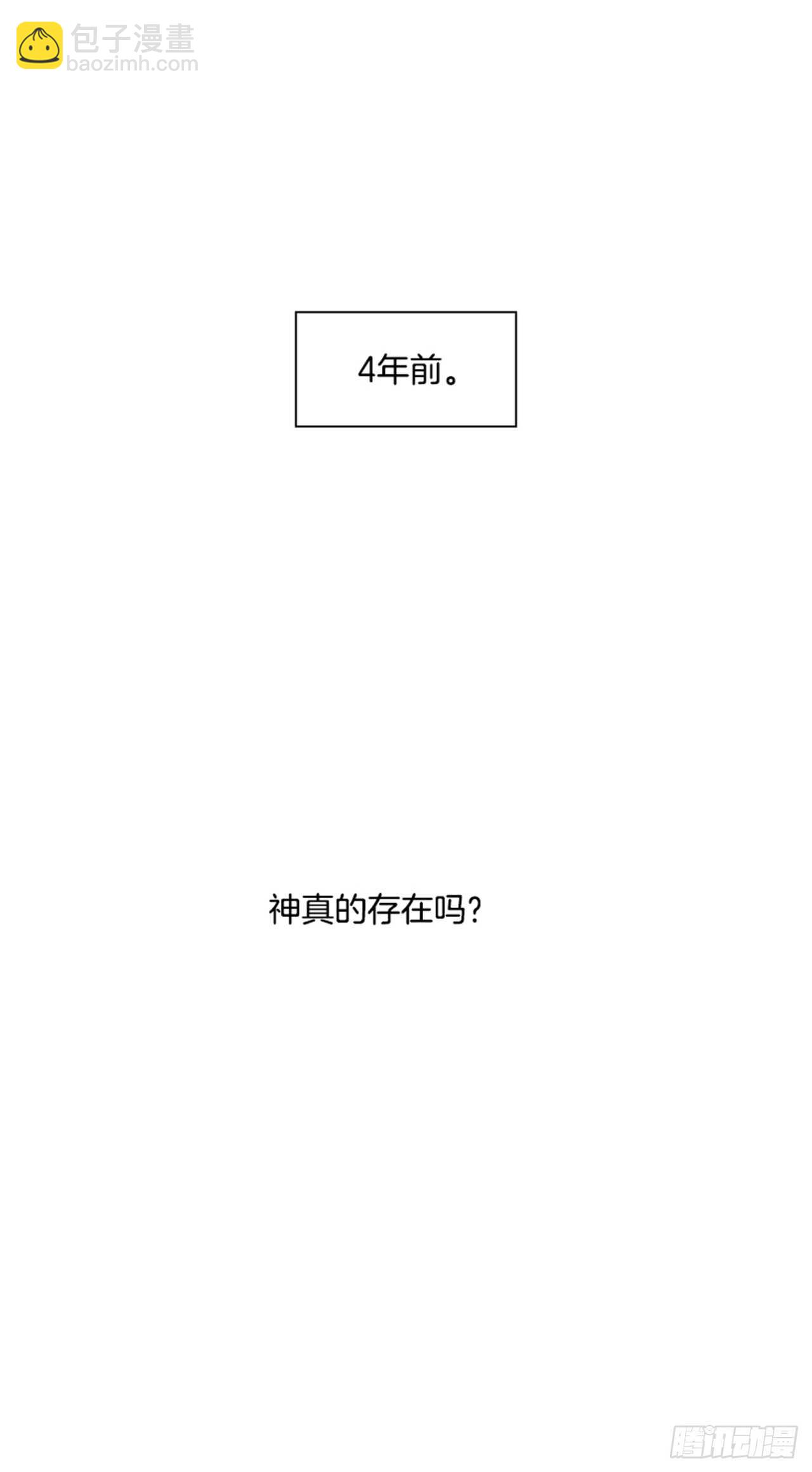74.主教（4）1