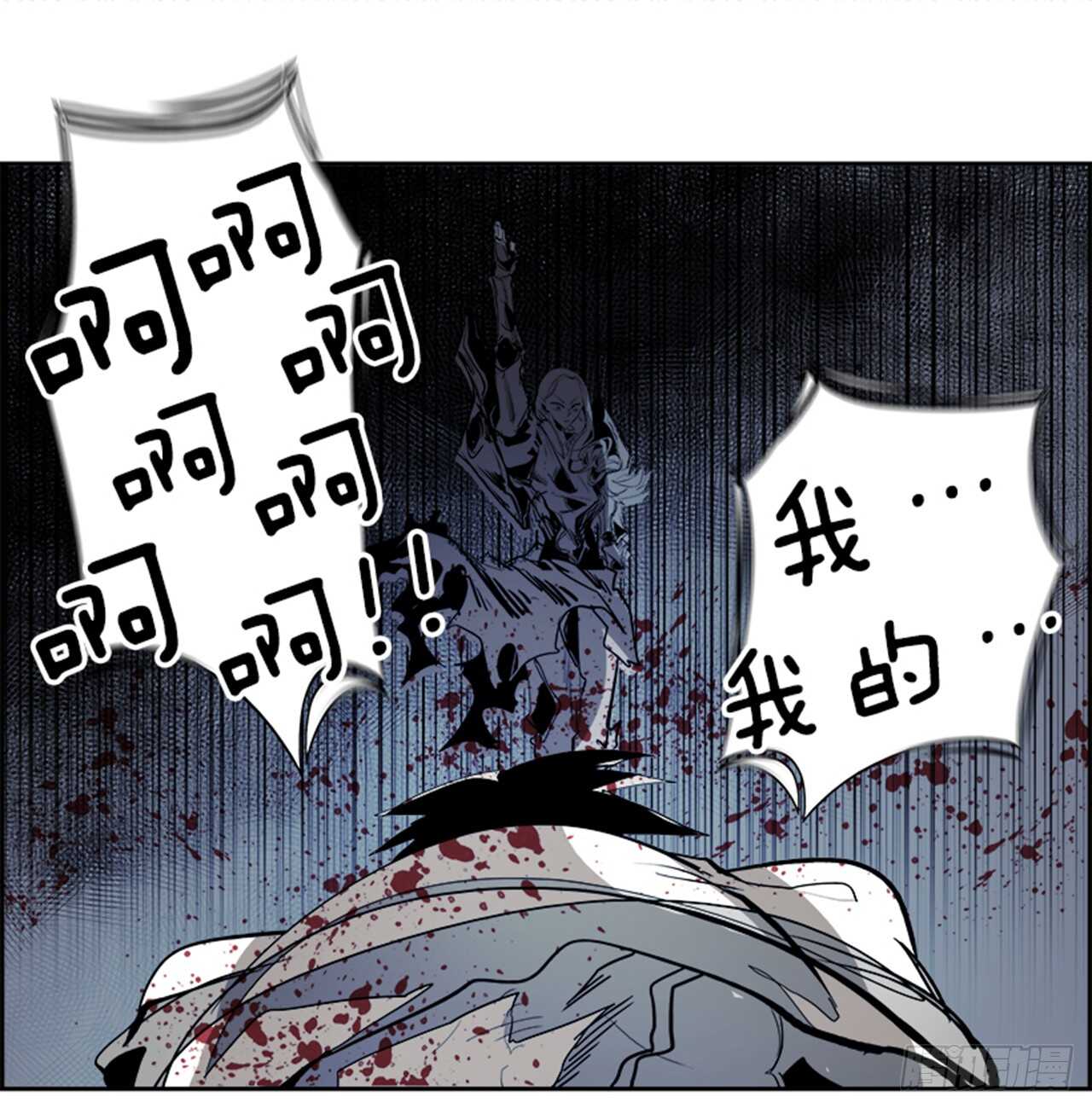 74.主教（4）16