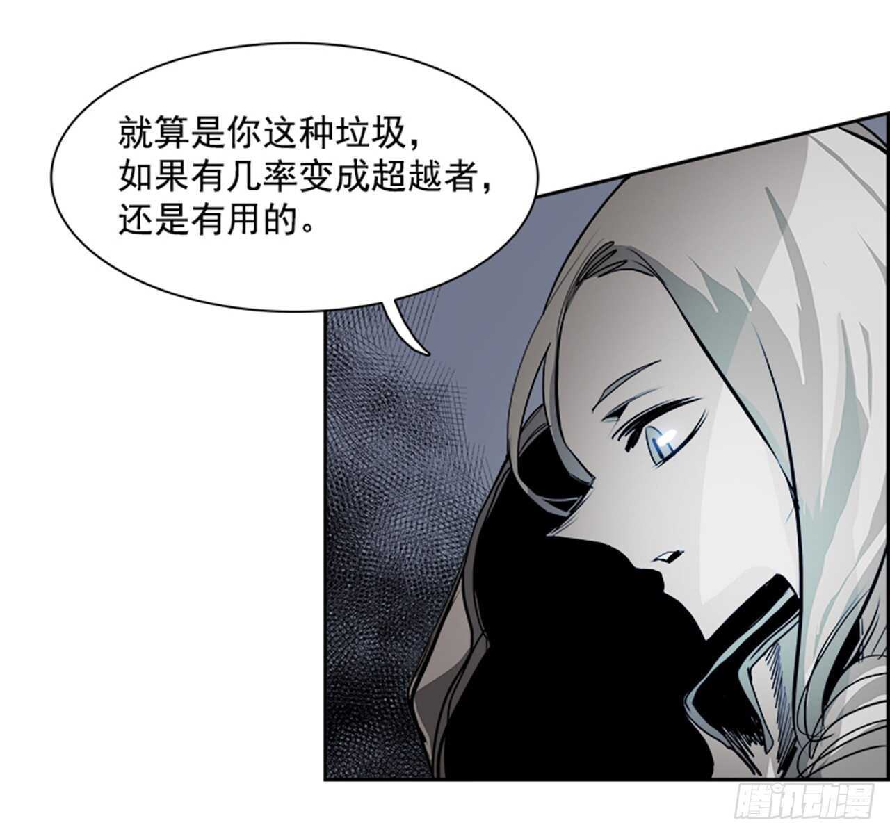 74.主教（4）19