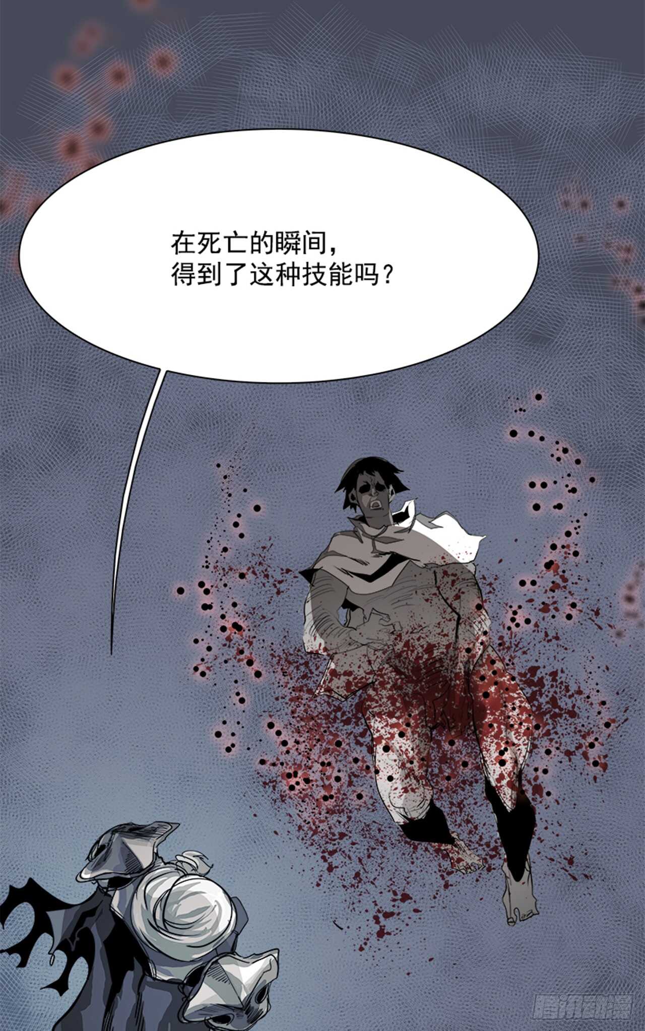74.主教（4）25