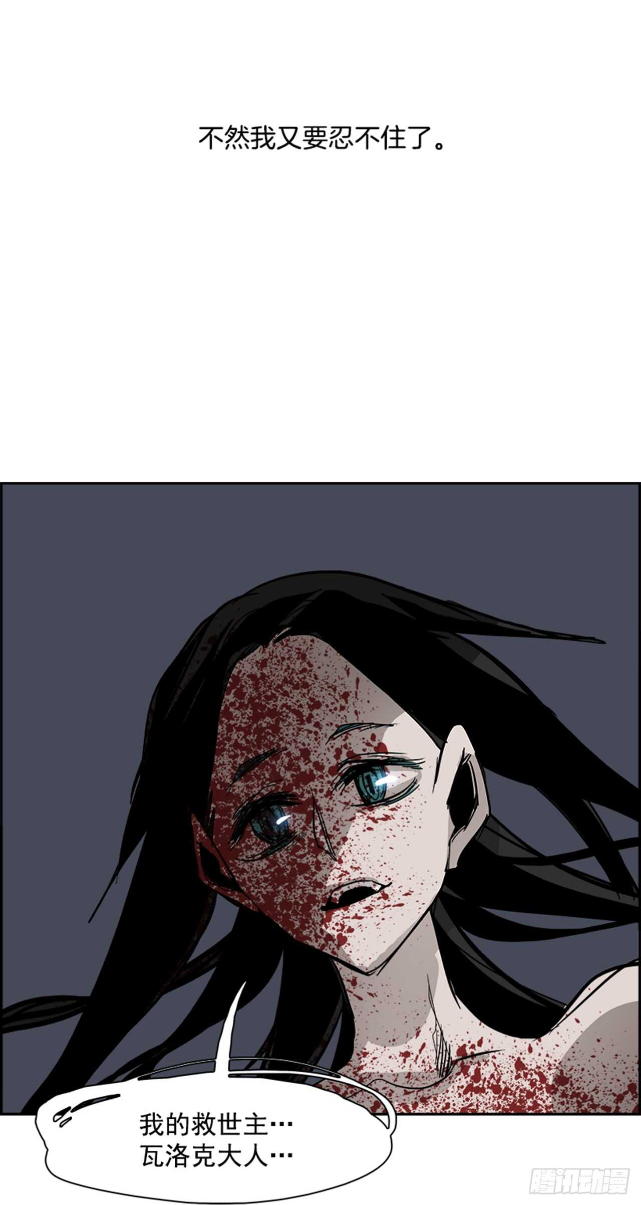 74.主教（4）33