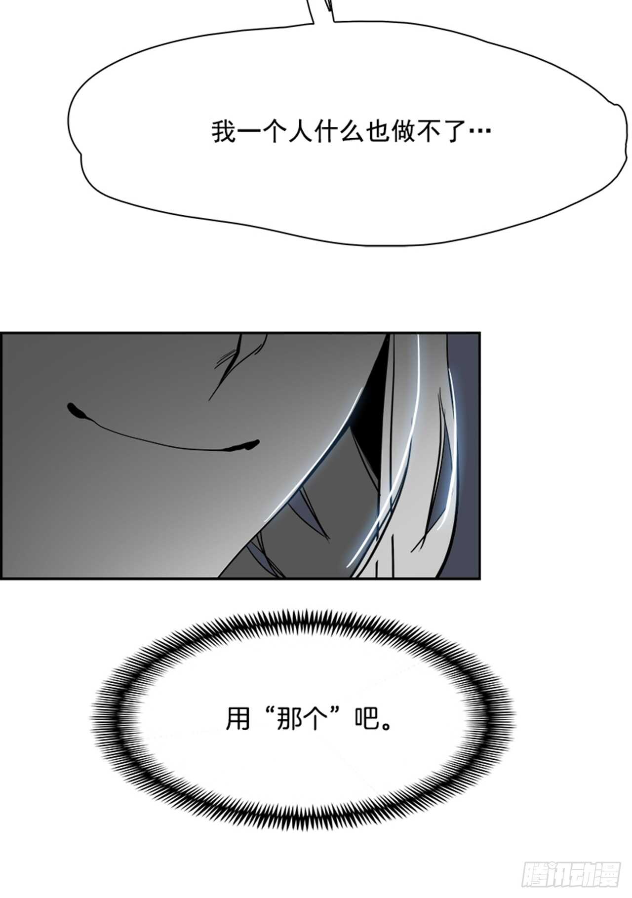 74.主教（4）37