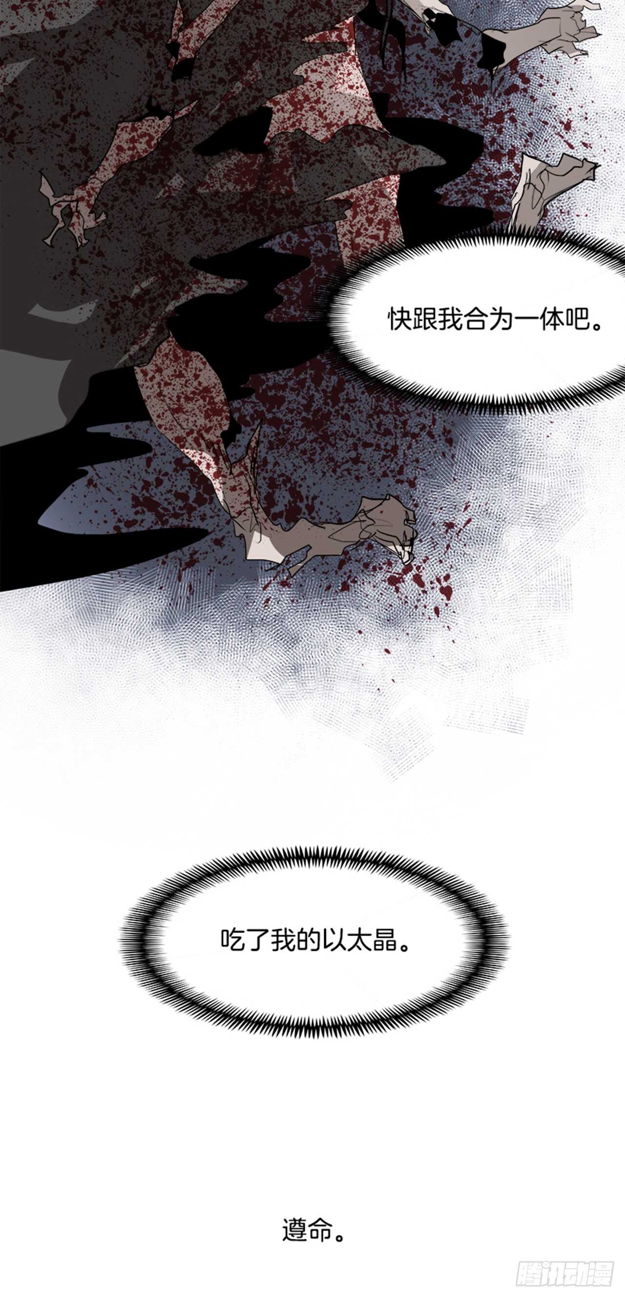 74.主教（4）40