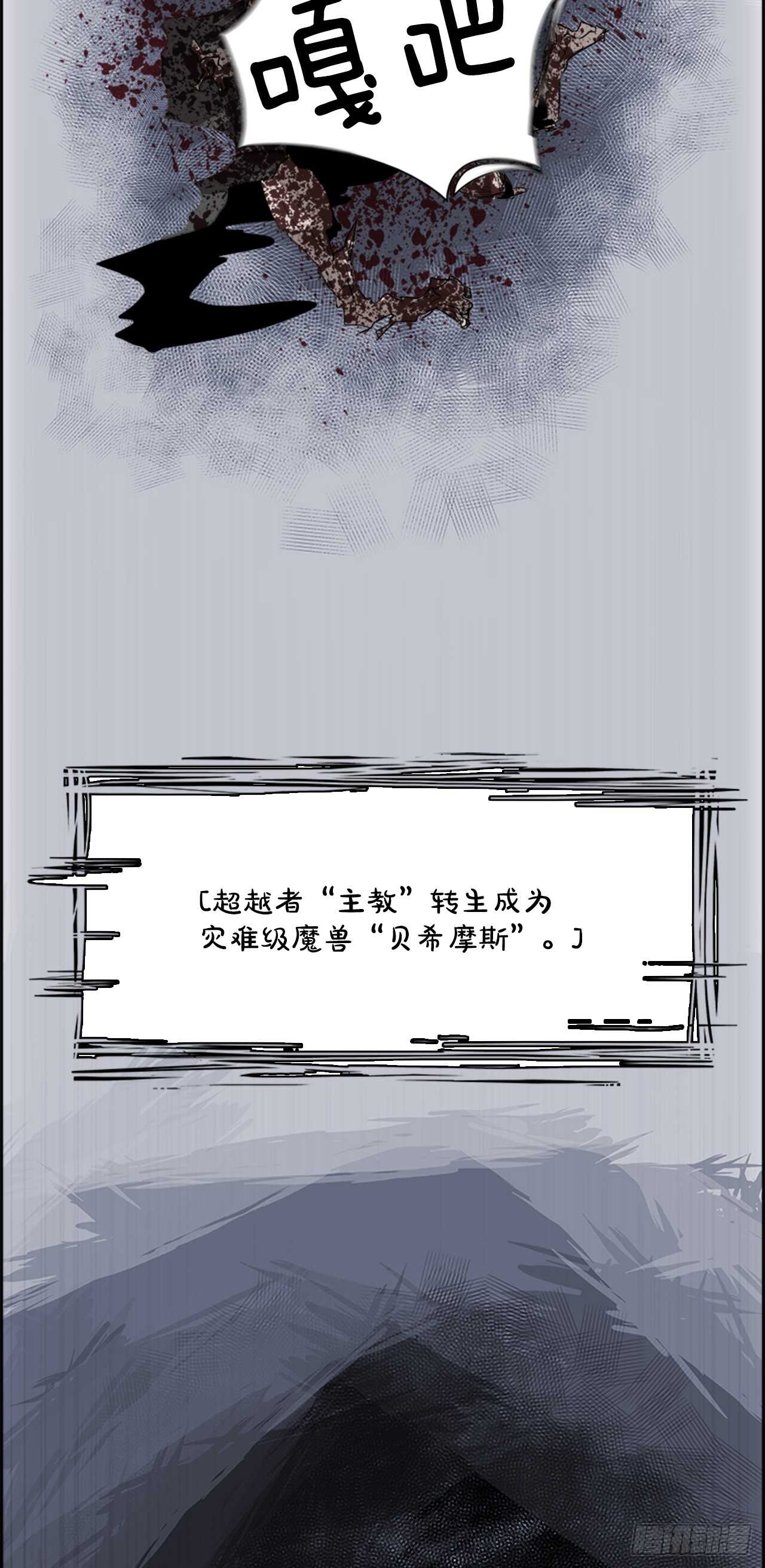 74.主教（4）42