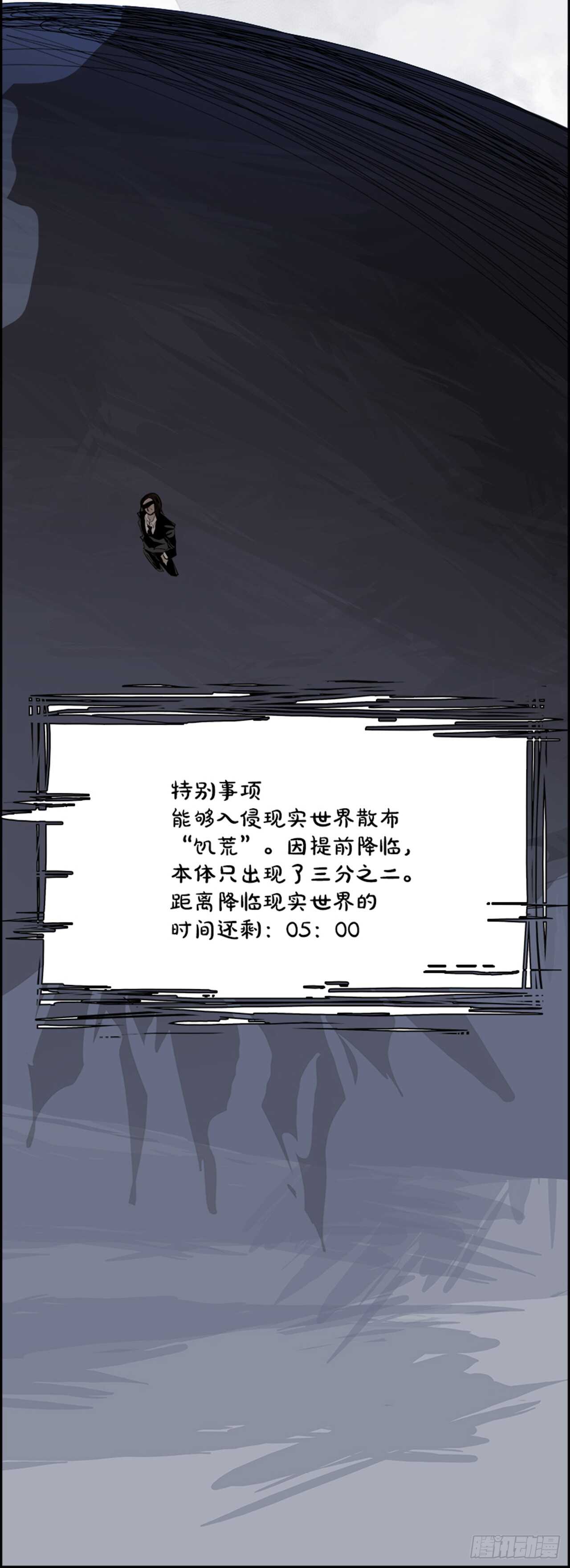 74.主教（4）54