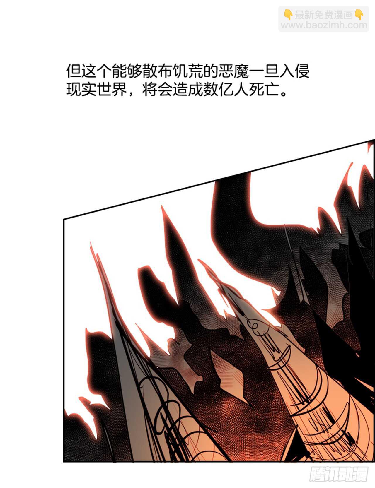74.主教（4）57
