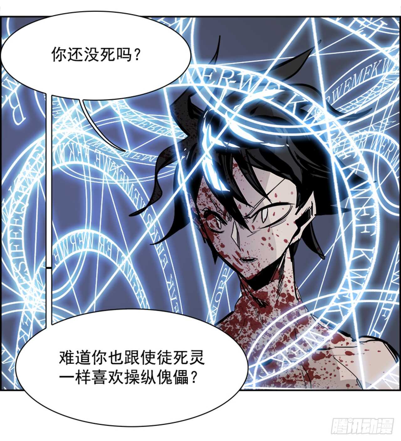 74.主教（4）66