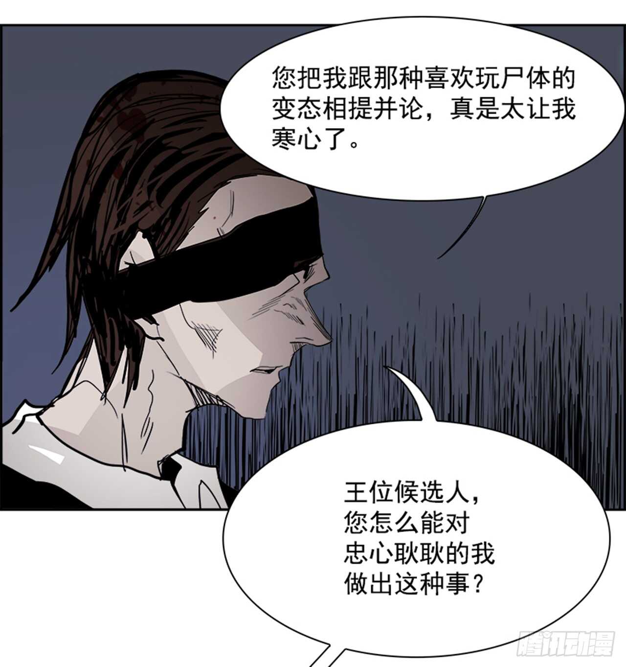 74.主教（4）67