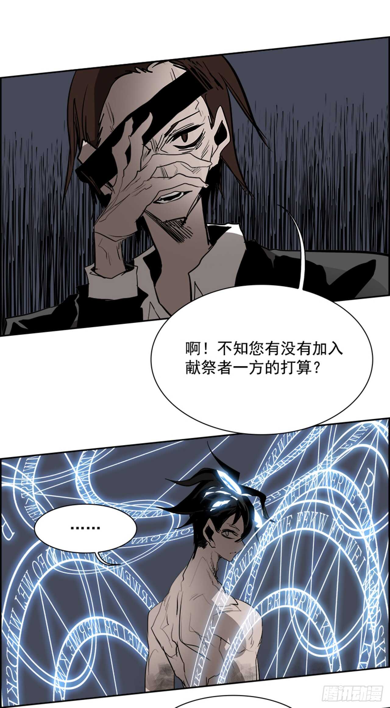 74.主教（4）73