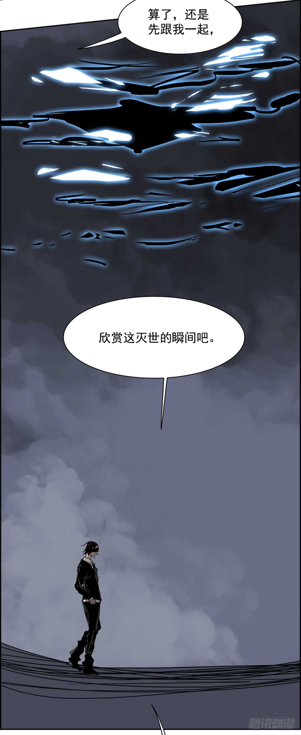 74.主教（4）74