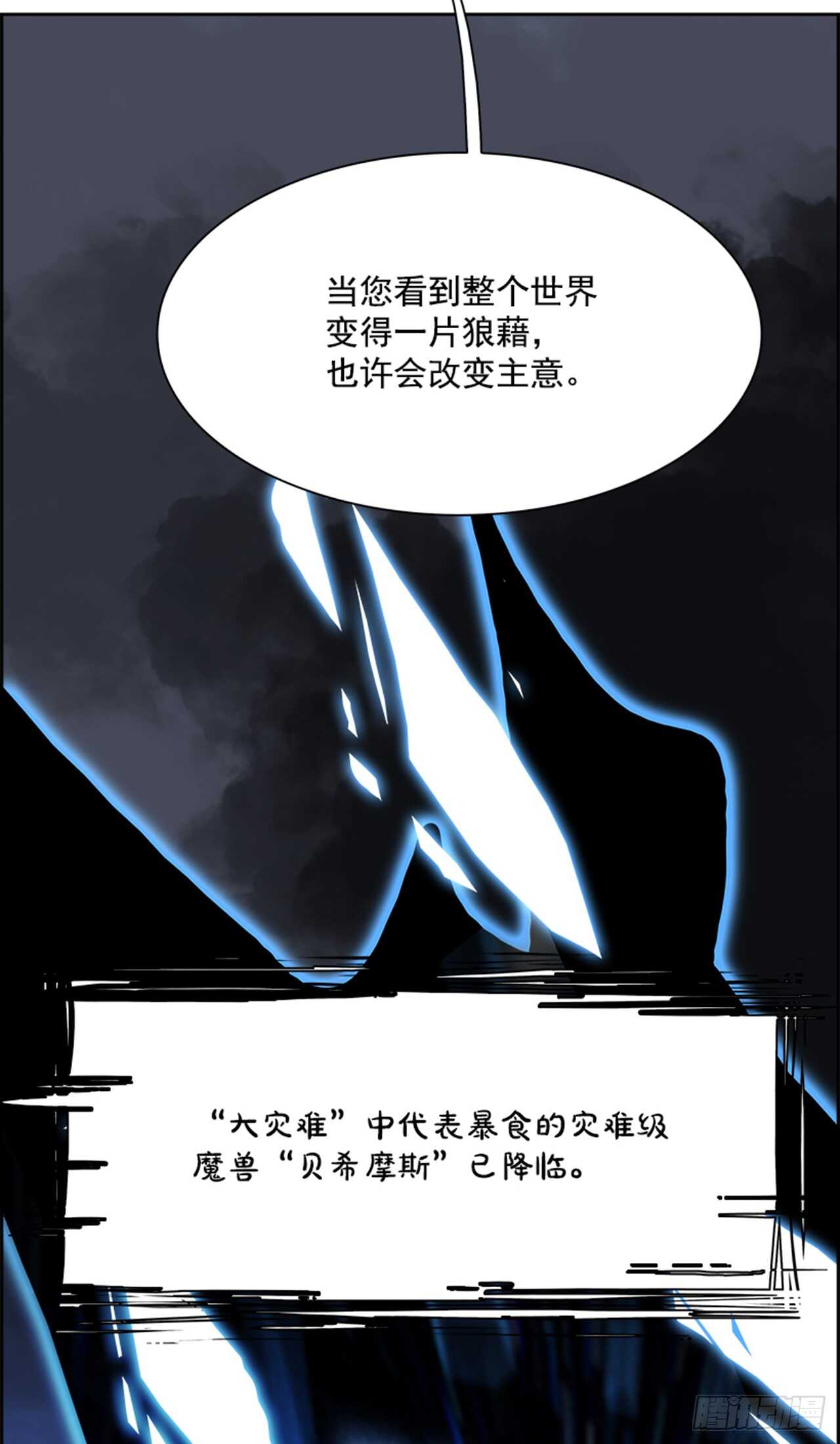 74.主教（4）75