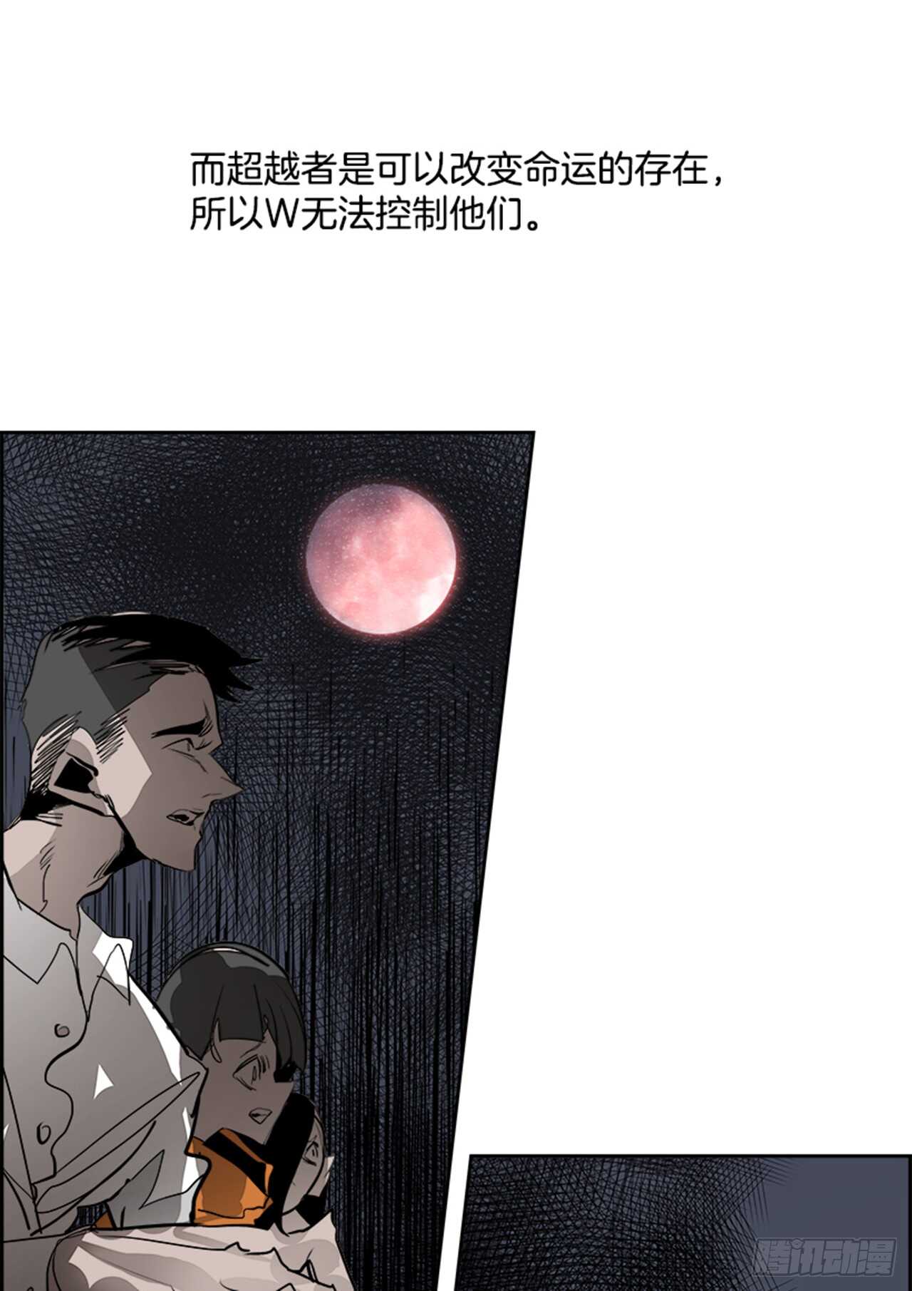 75.灾难之魔兽（1）20