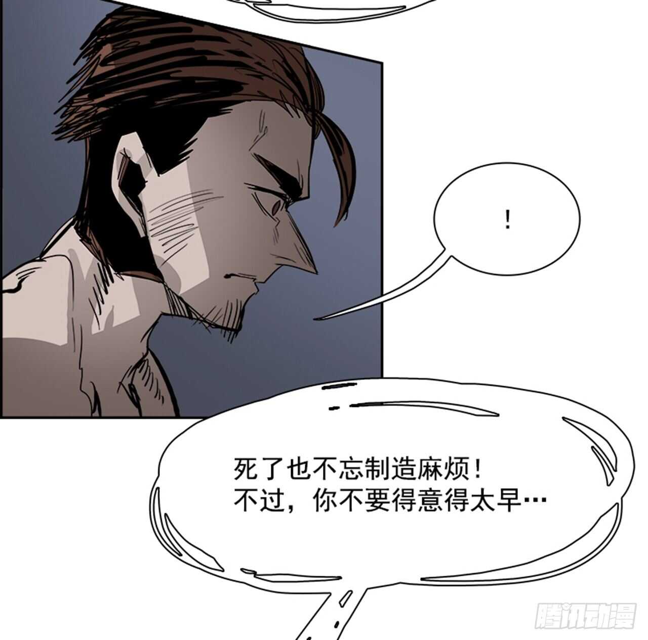 77.灾难之魔兽（3）101