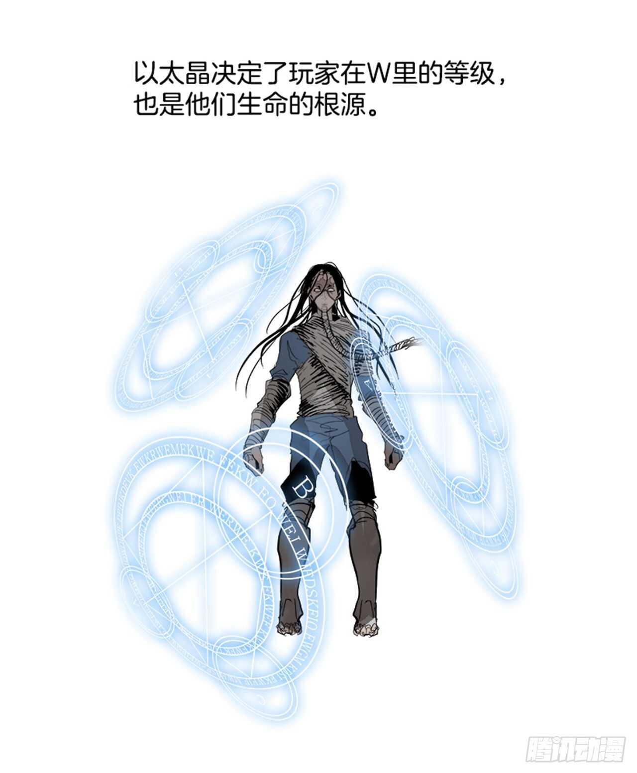 77.灾难之魔兽（3）12
