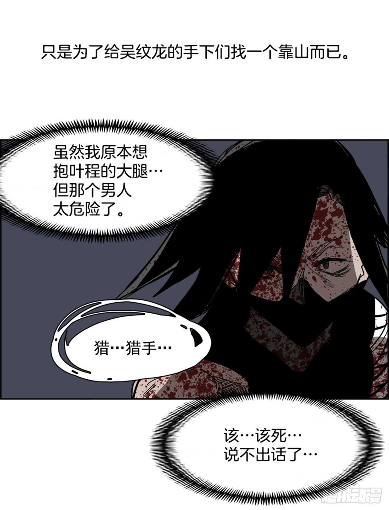 77.灾难之魔兽（3）121