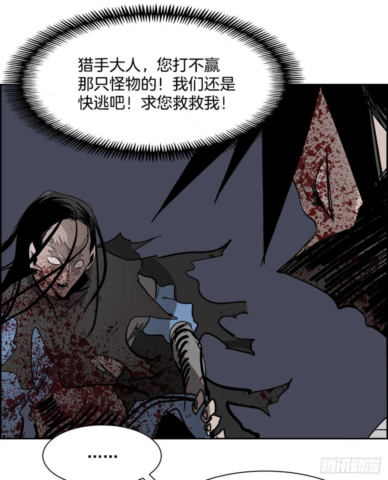 77.灾难之魔兽（3）122