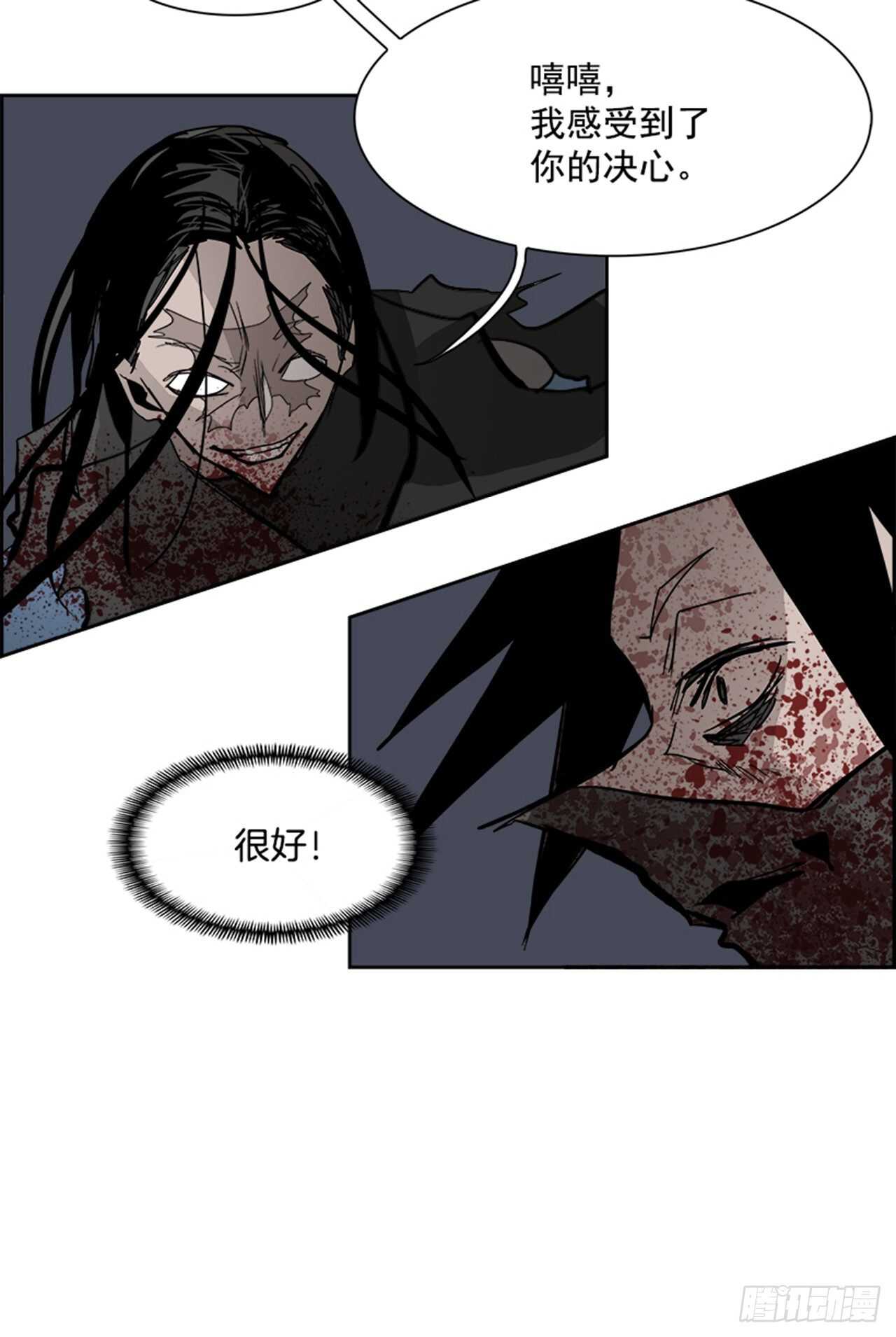 77.灾难之魔兽（3）123